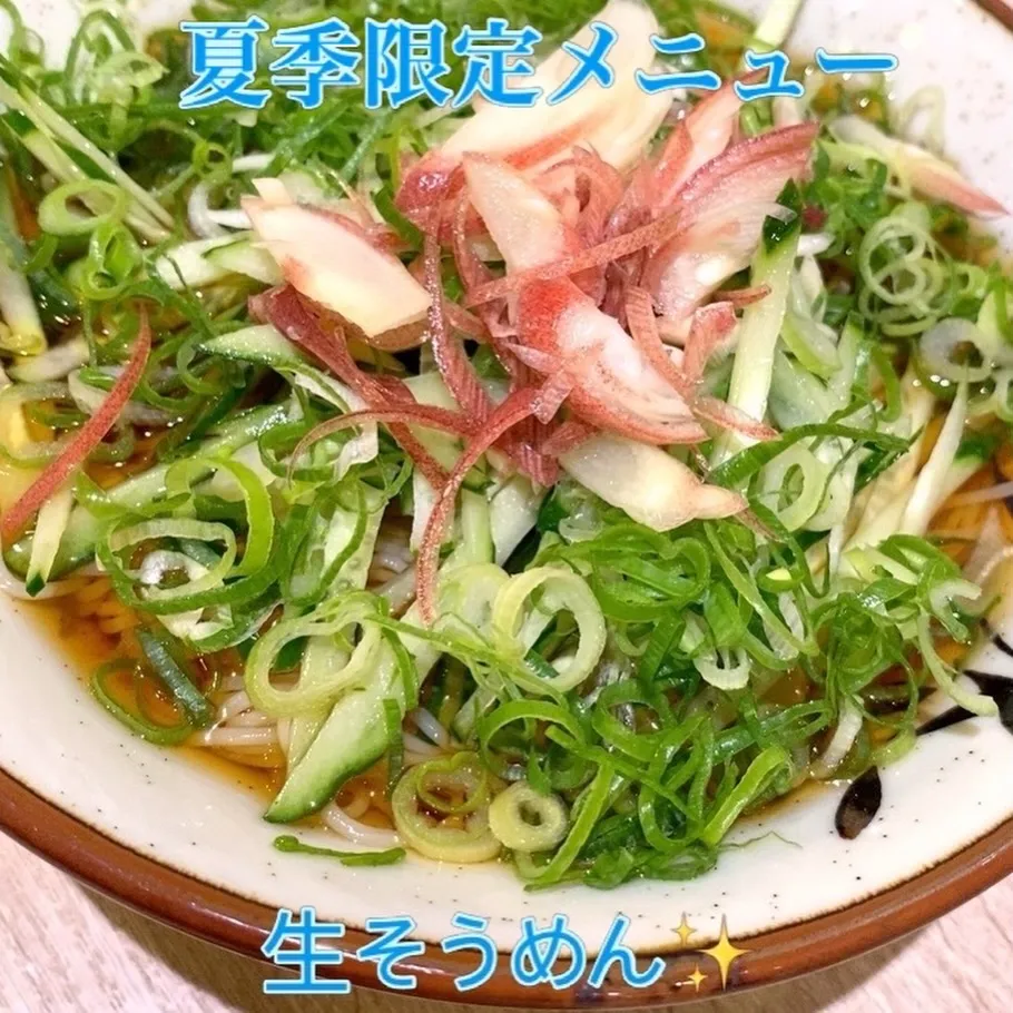 こんにちは😊
