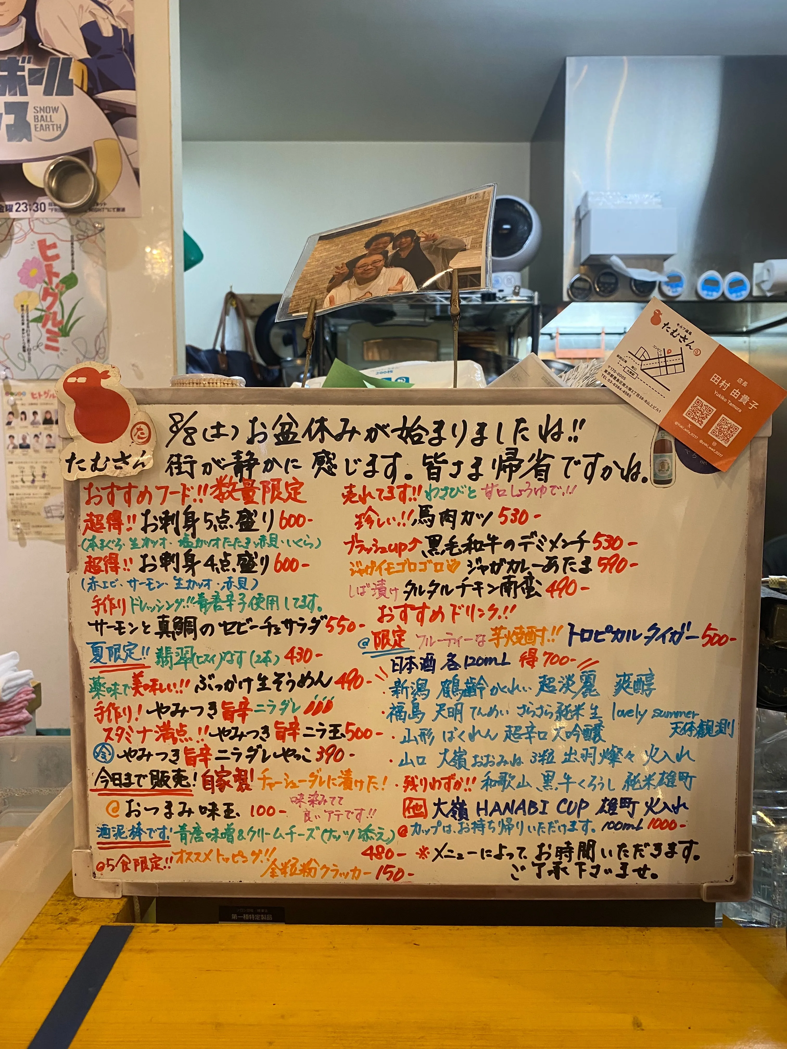 お疲れ様です。