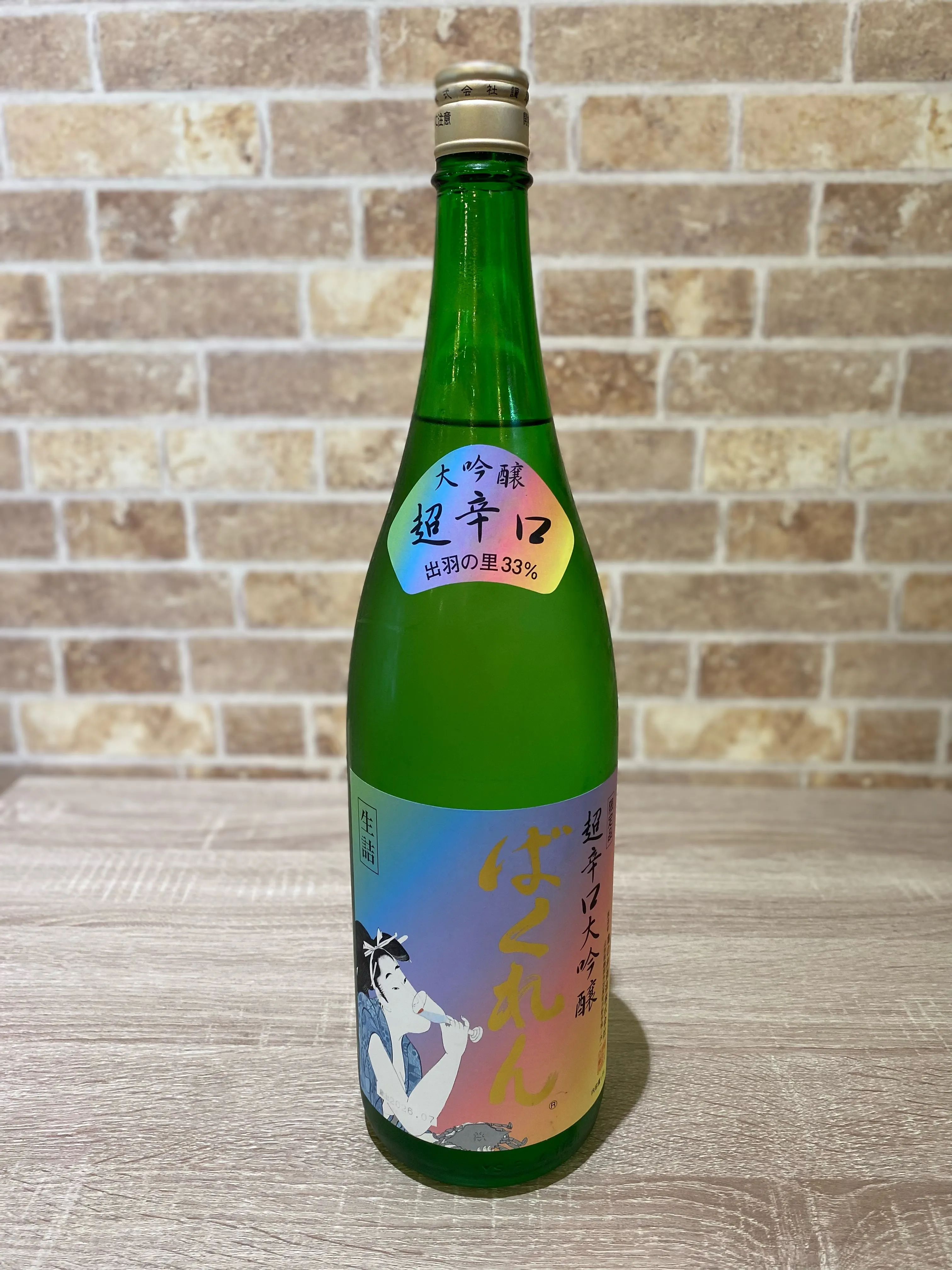 お疲れ様です。