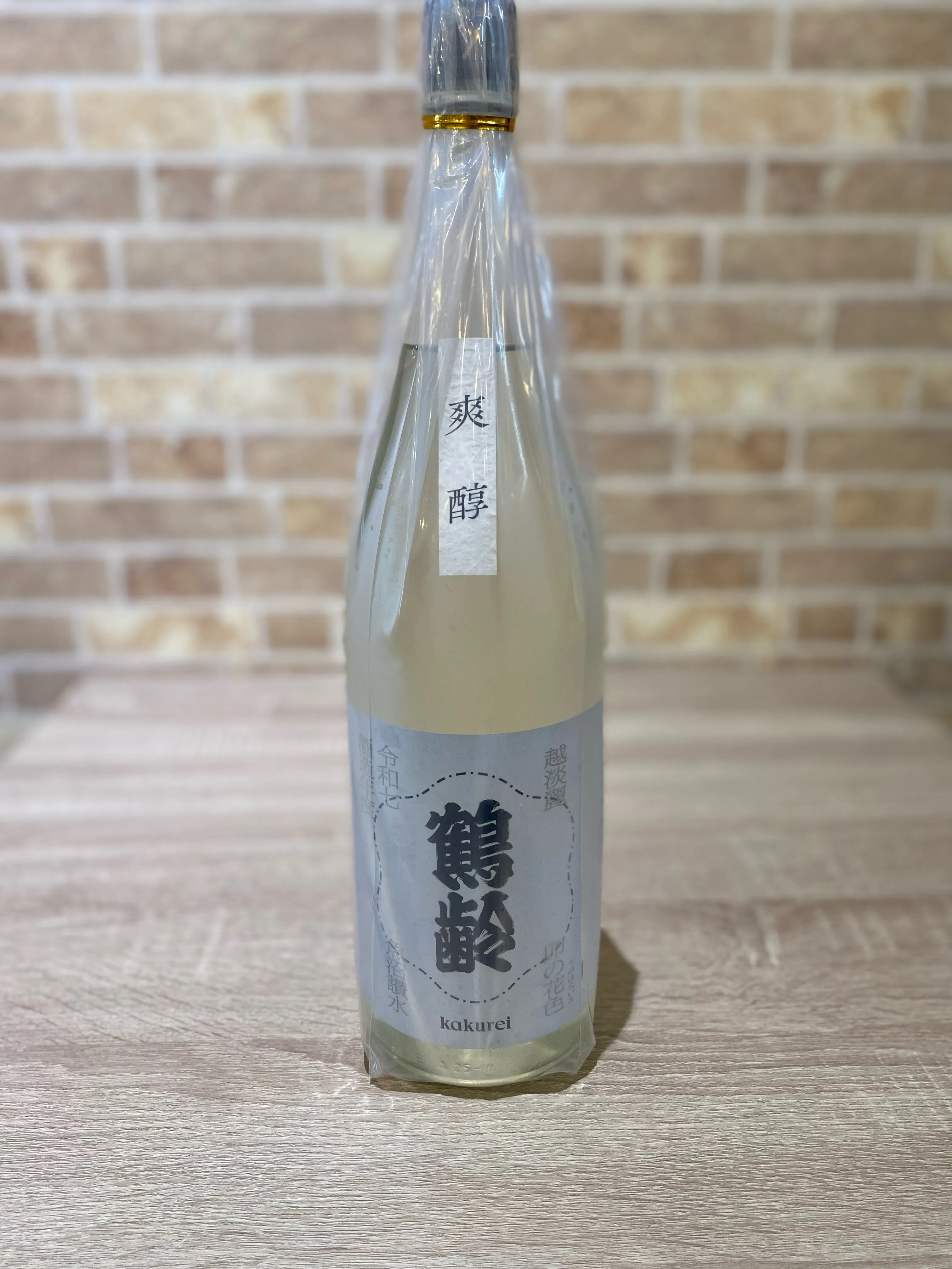 お疲れ様です。