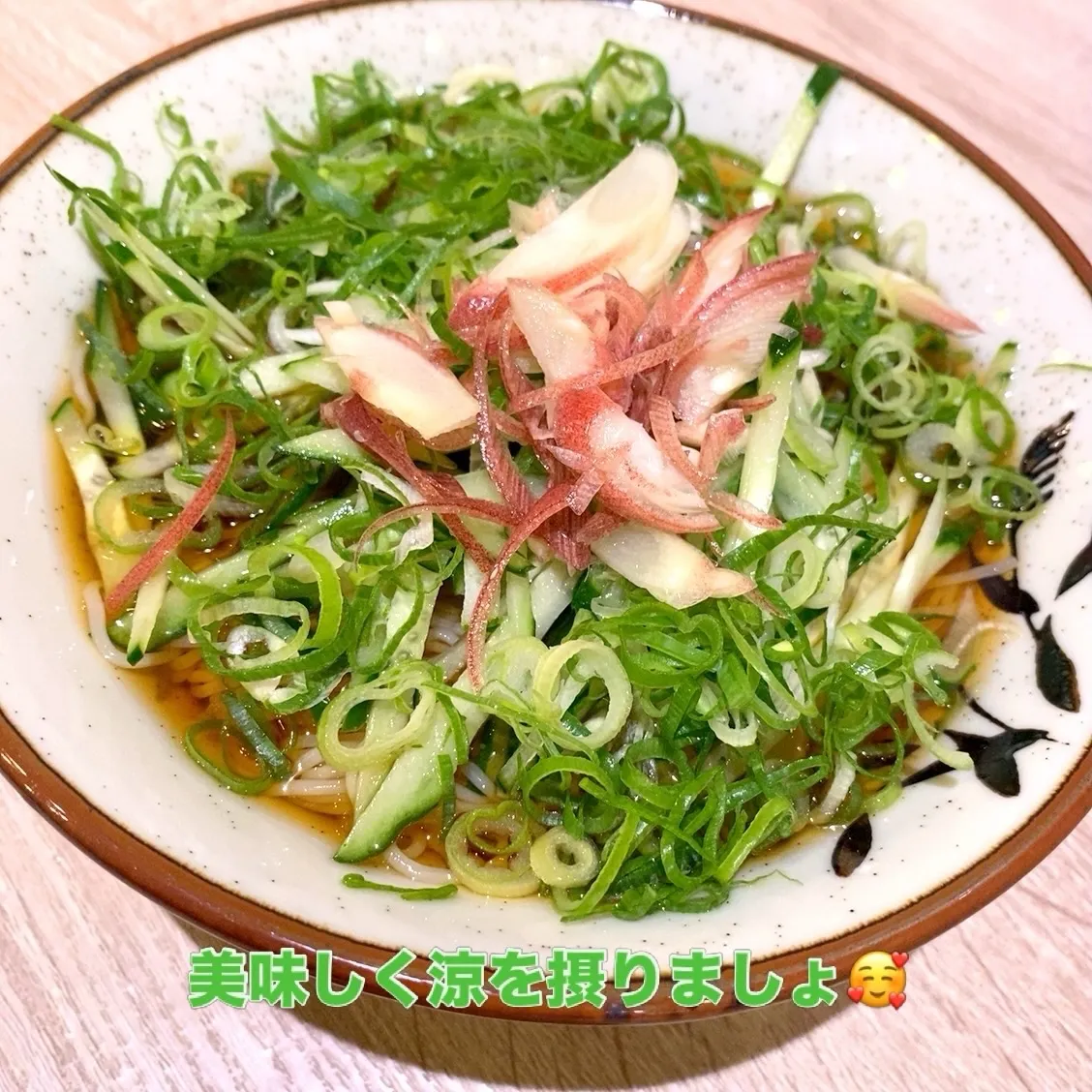今週も始まります‼️