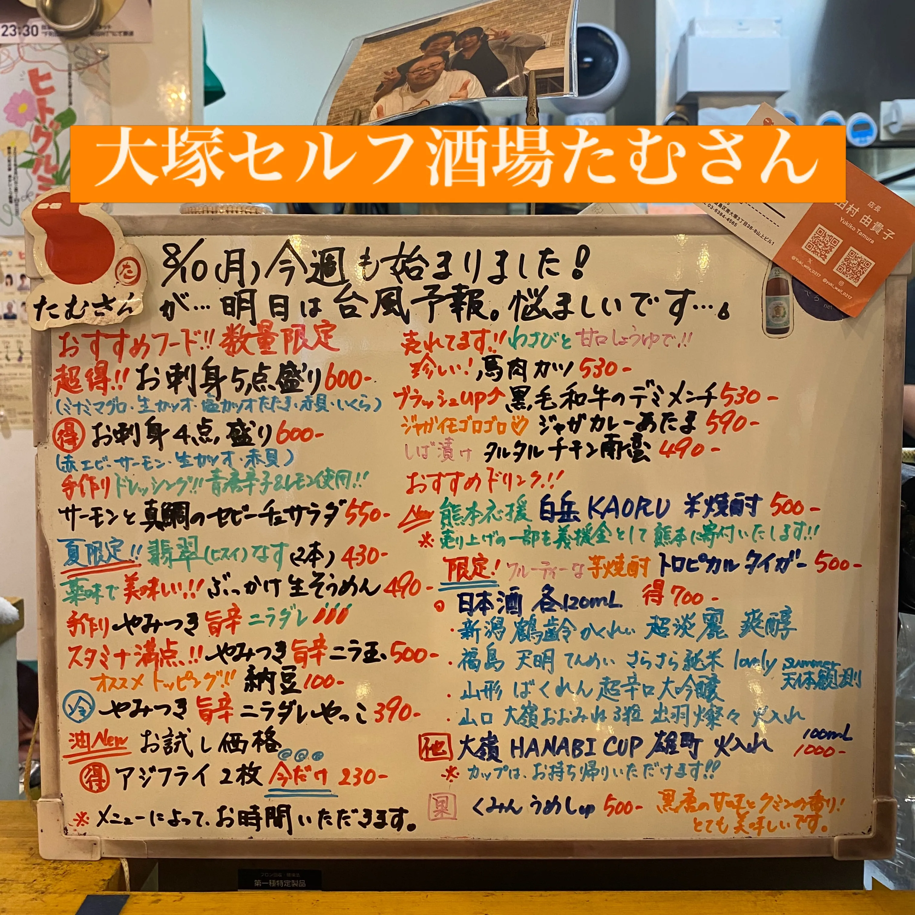 今日も、17時オープンいたします🙏