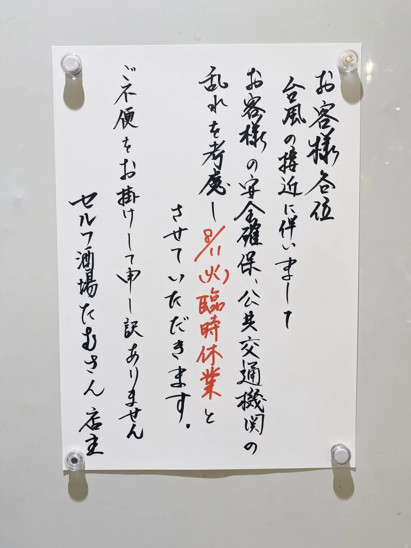 お疲れ様です。