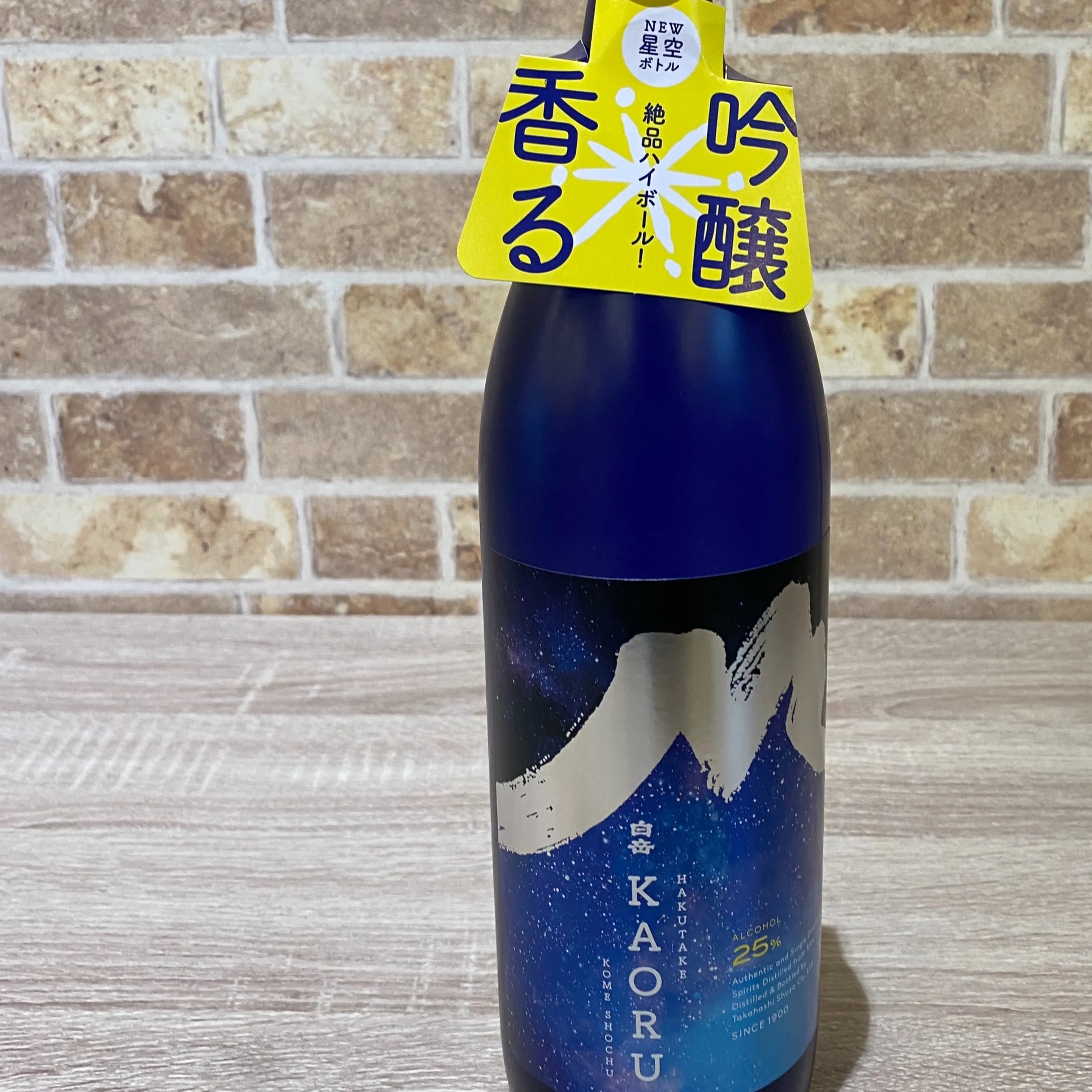 お疲れ様です‼️