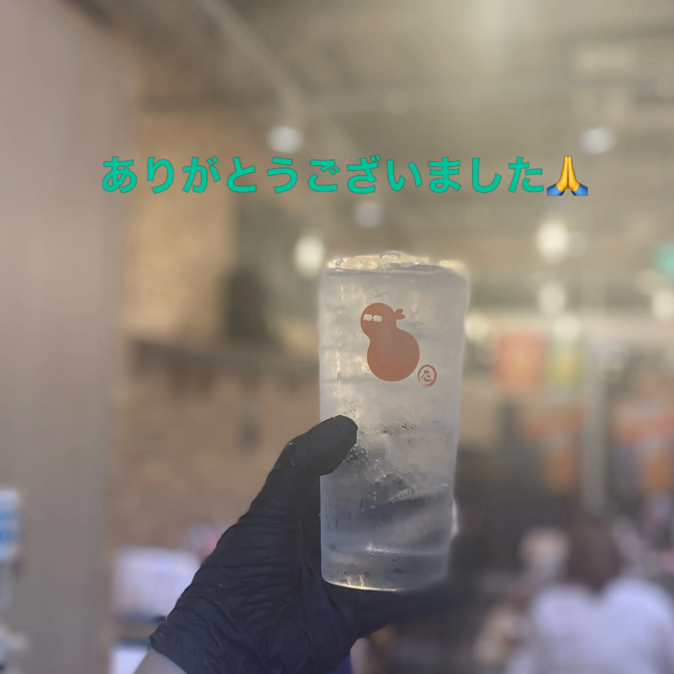お疲れ様です。