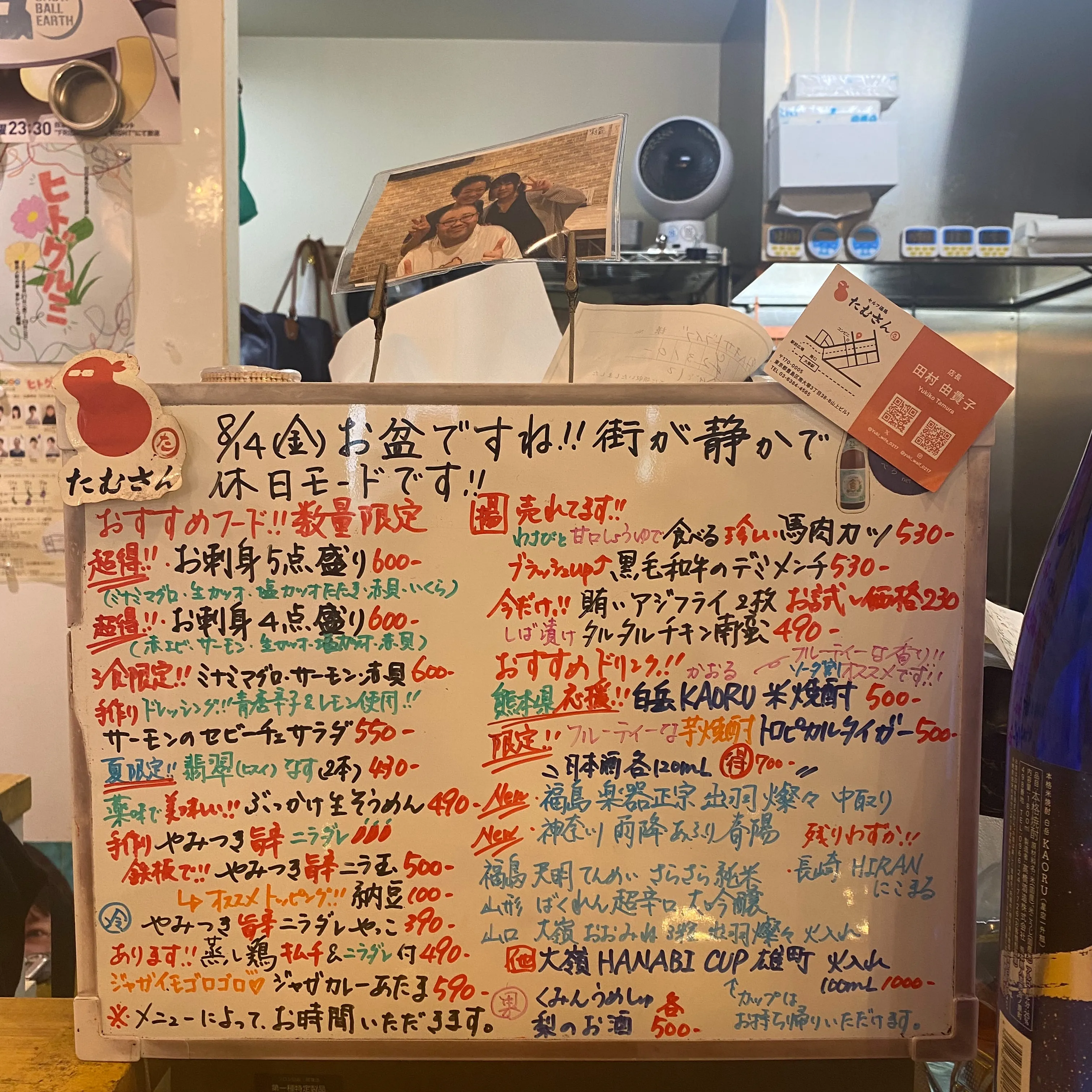 今週ラストの通常営業です。