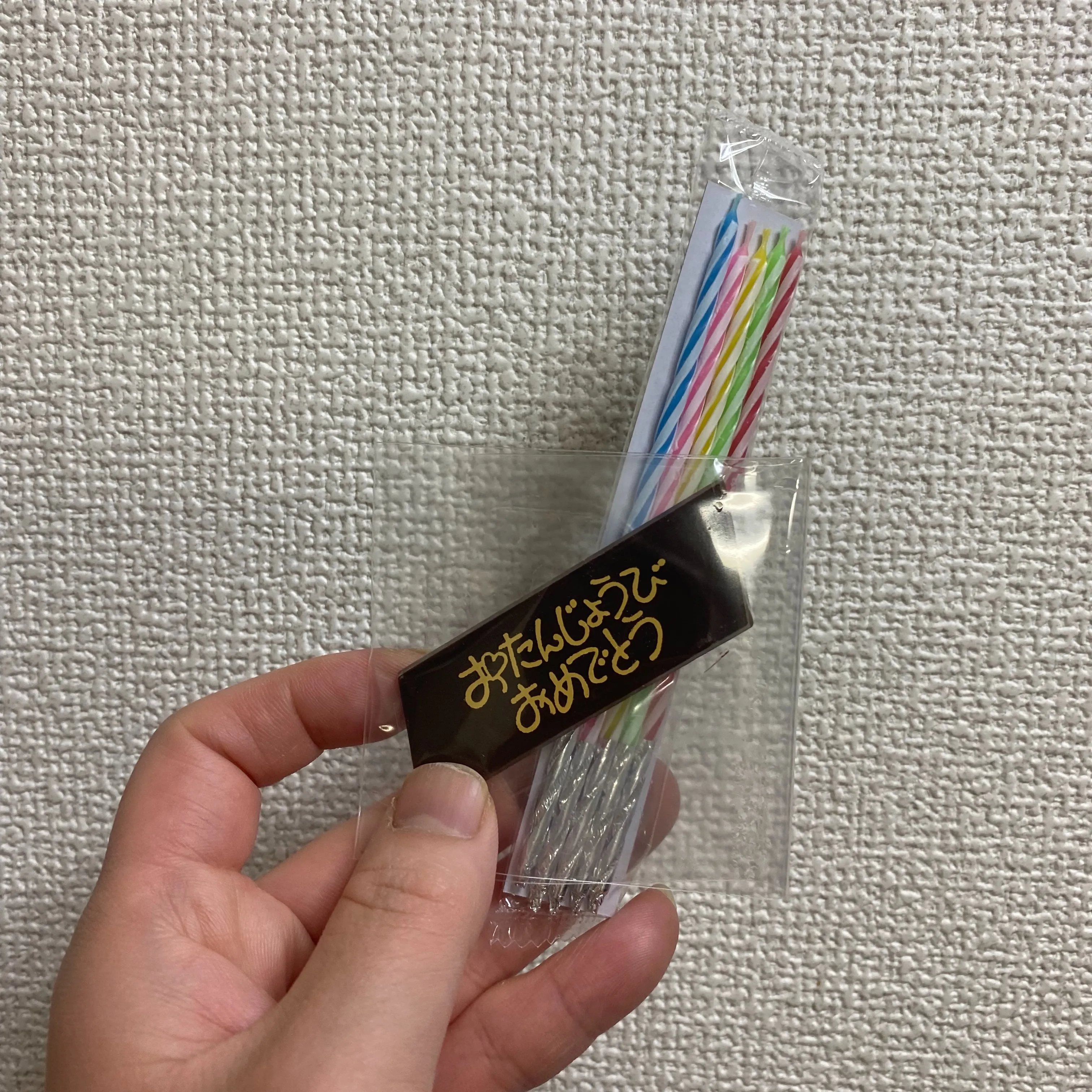 2児の母になってから今日で16年。