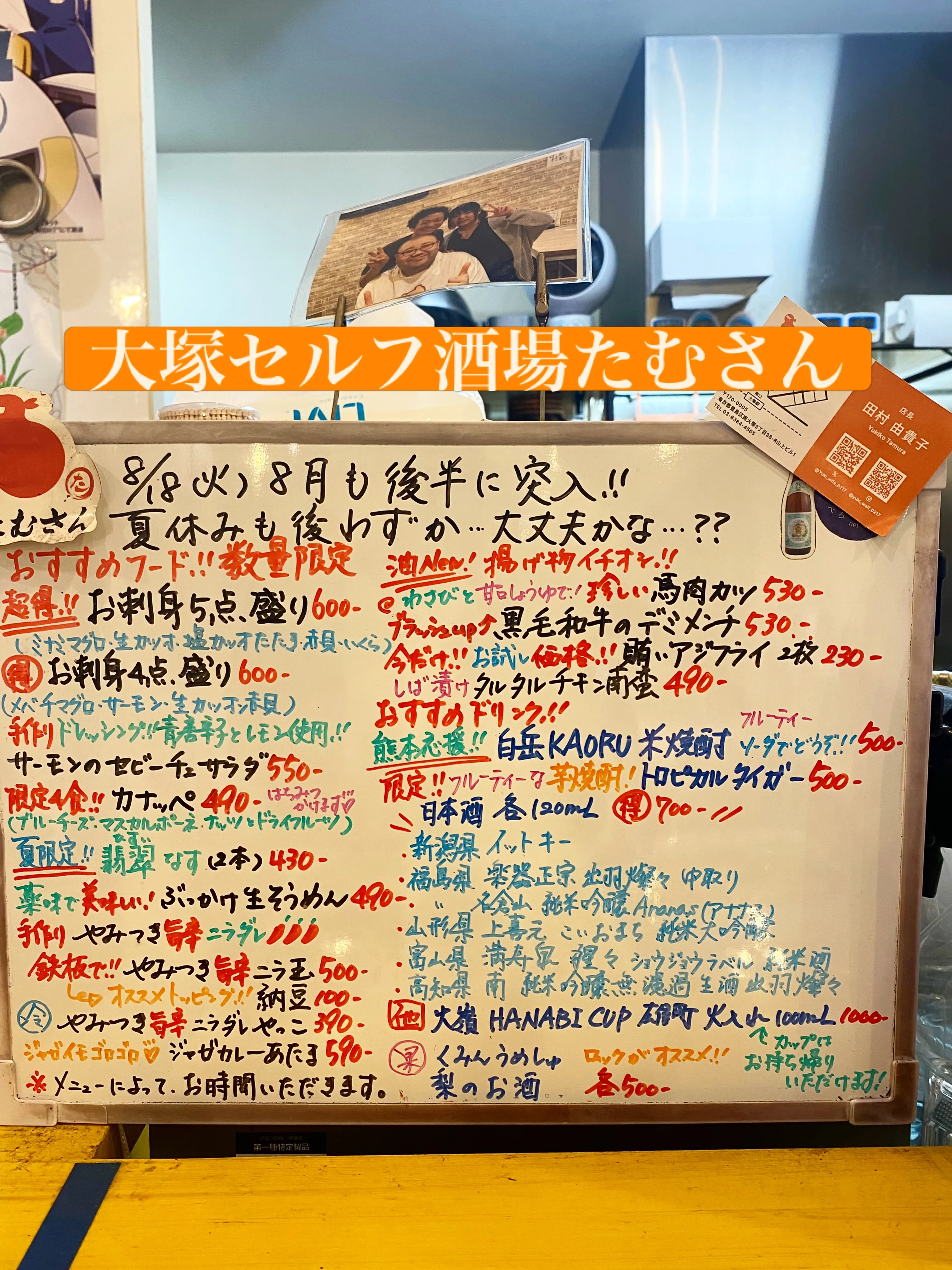 お疲れ様です🙏
