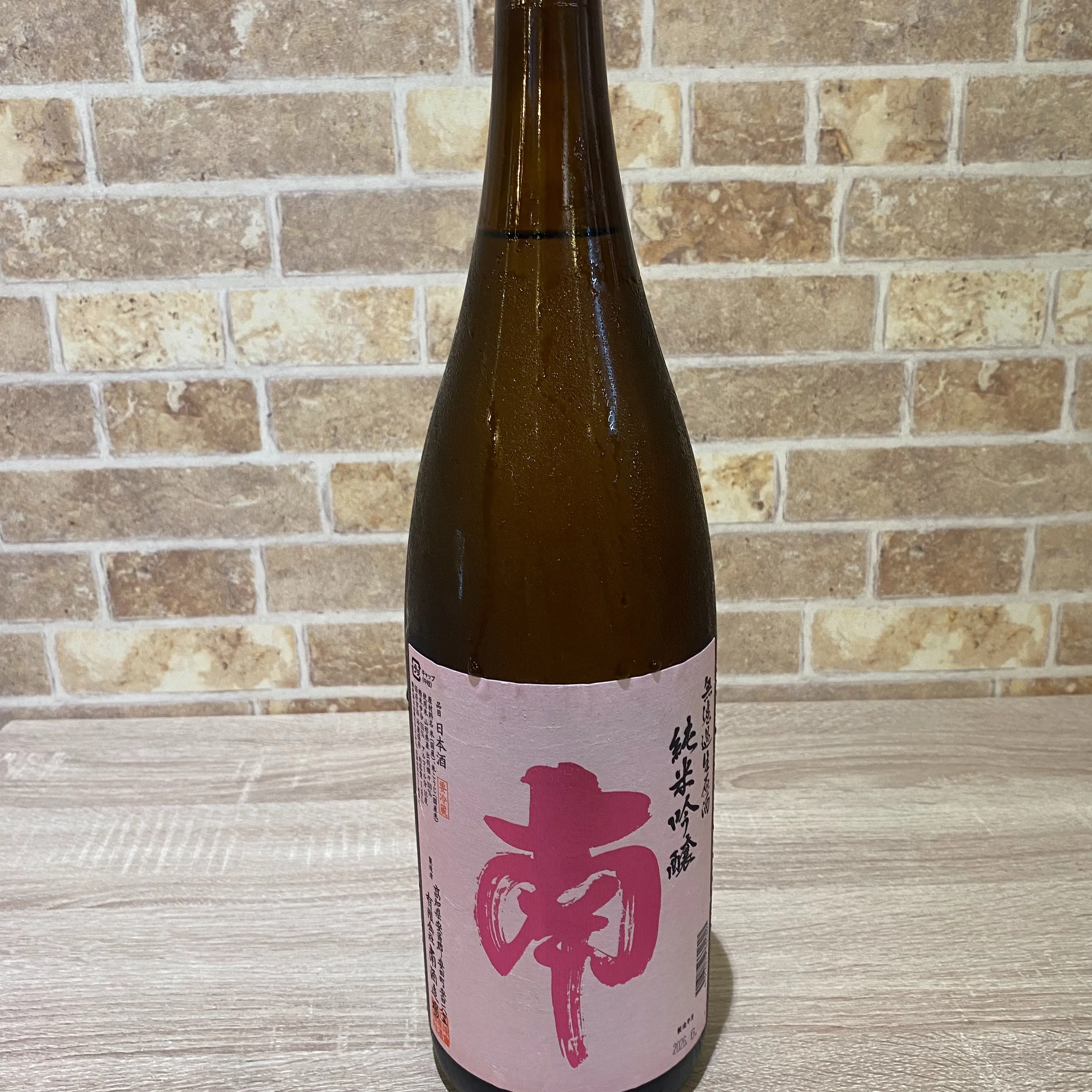 お疲れ様です❣️セルフ酒場たむさんです。
