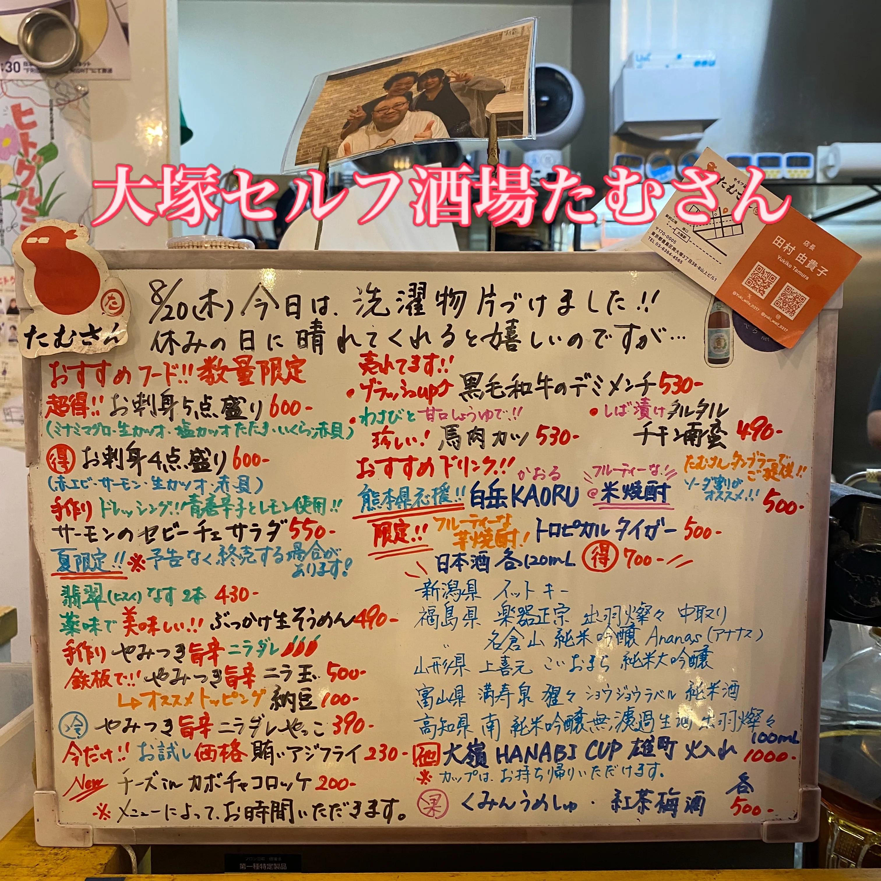 お疲れ様です❣️