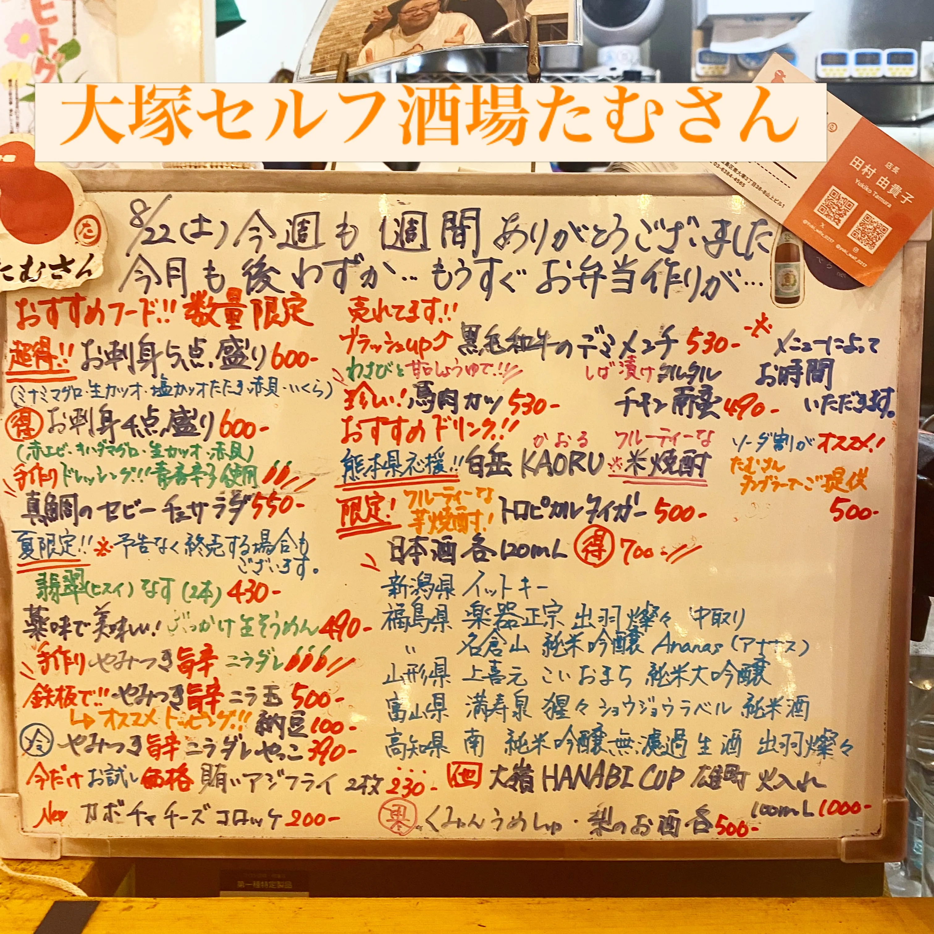 お疲れ様です。