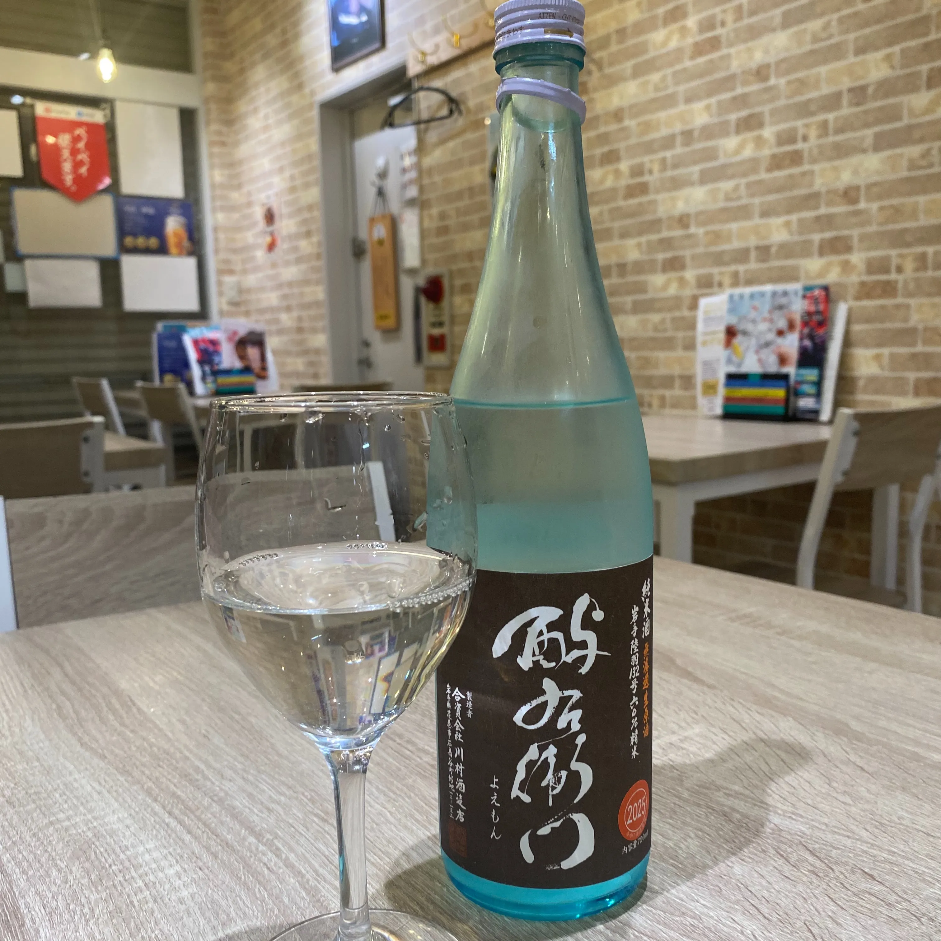 お疲れ様です‼️