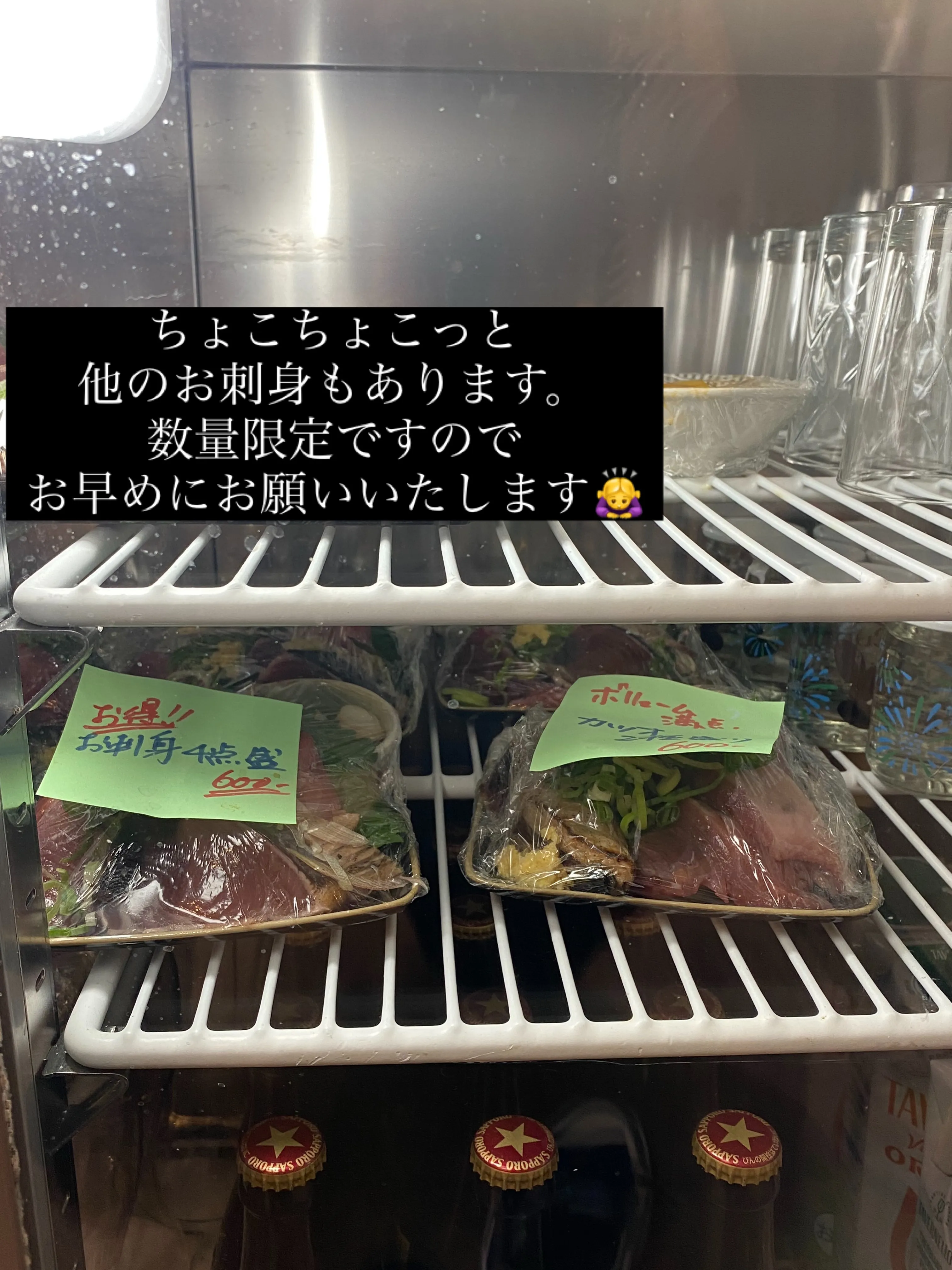 お疲れ様です❣️