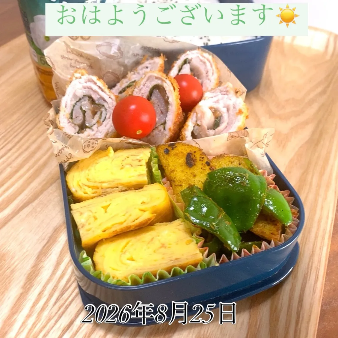 おはようございます☀️