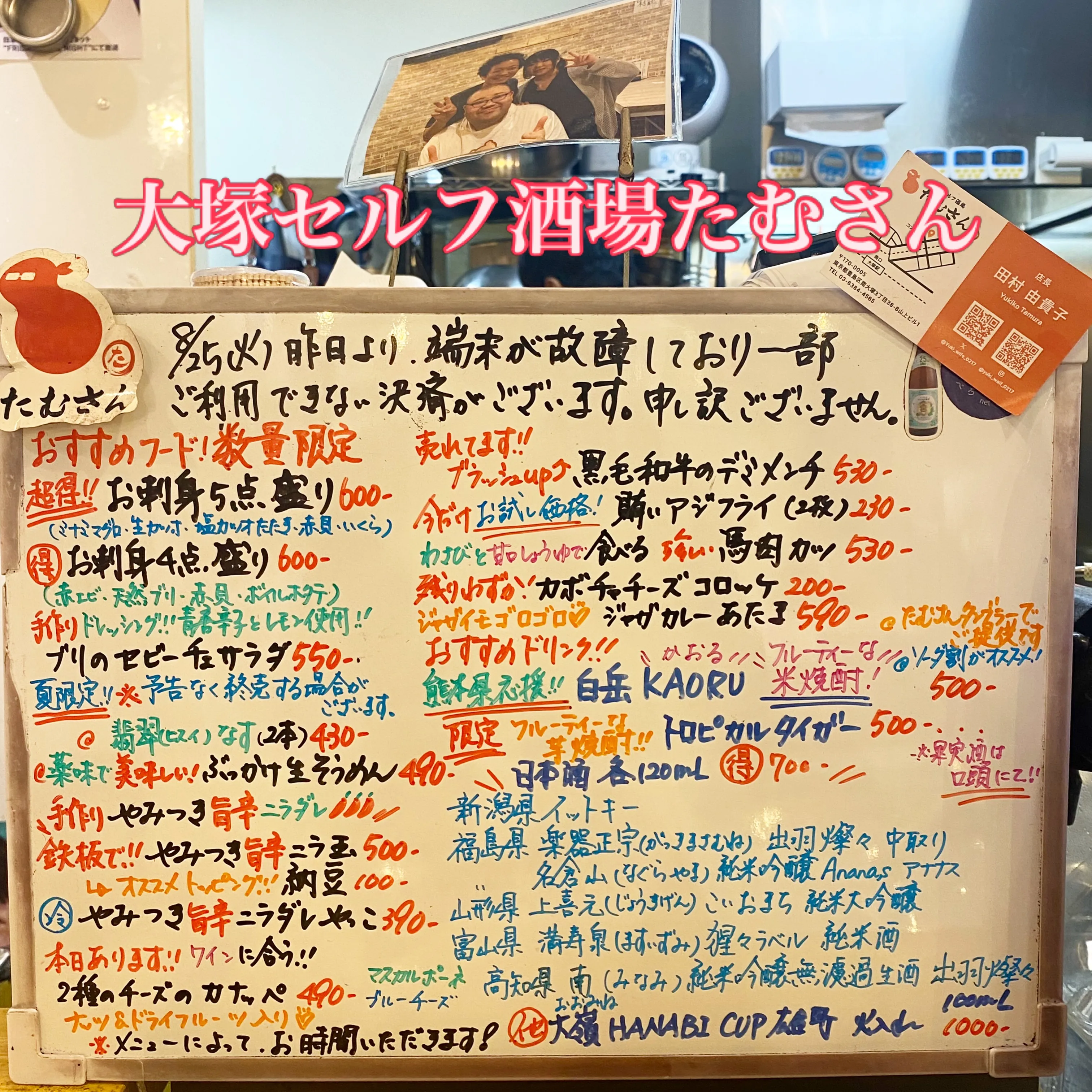 お疲れ様です🙏