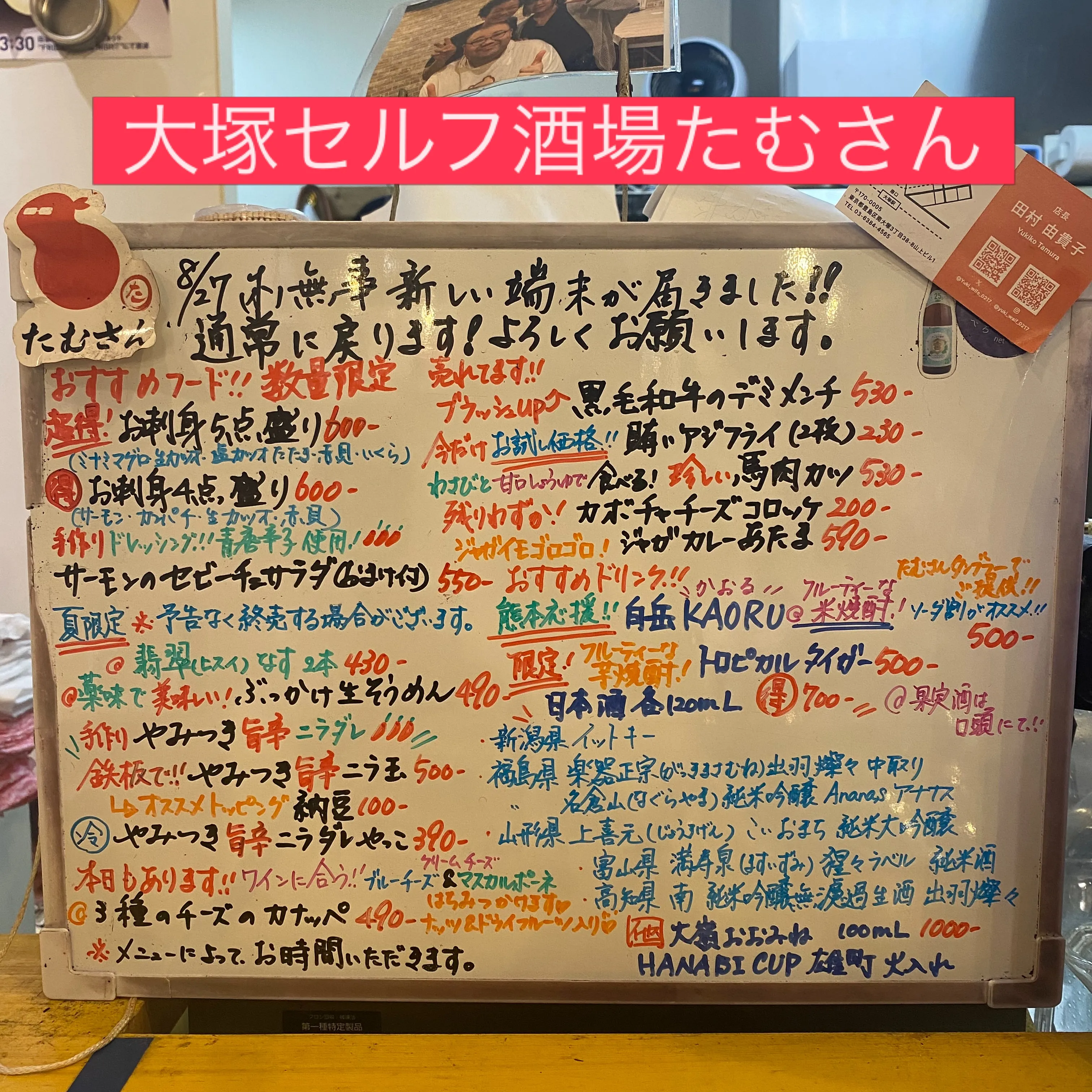 お疲れ様です。