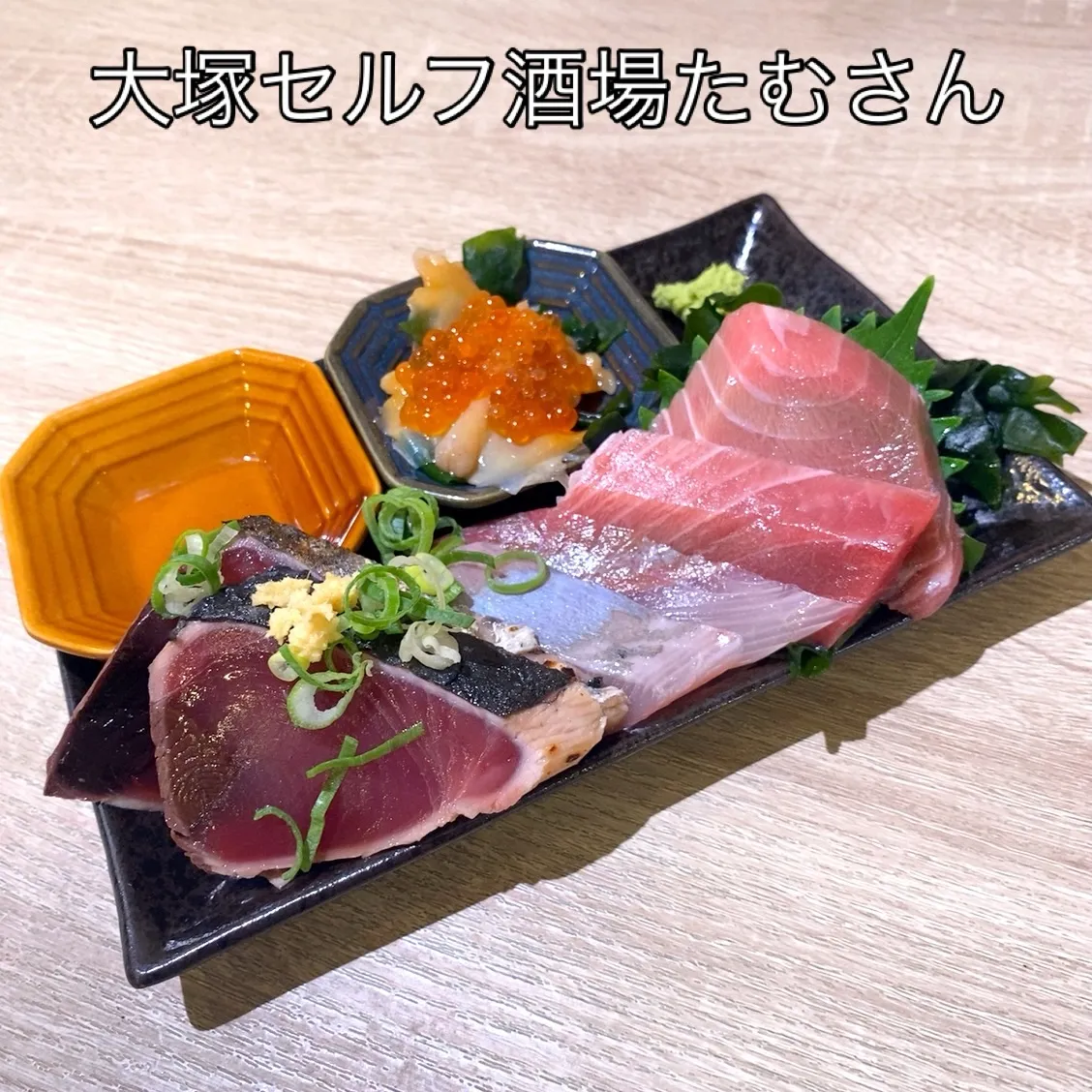お疲れ様です。