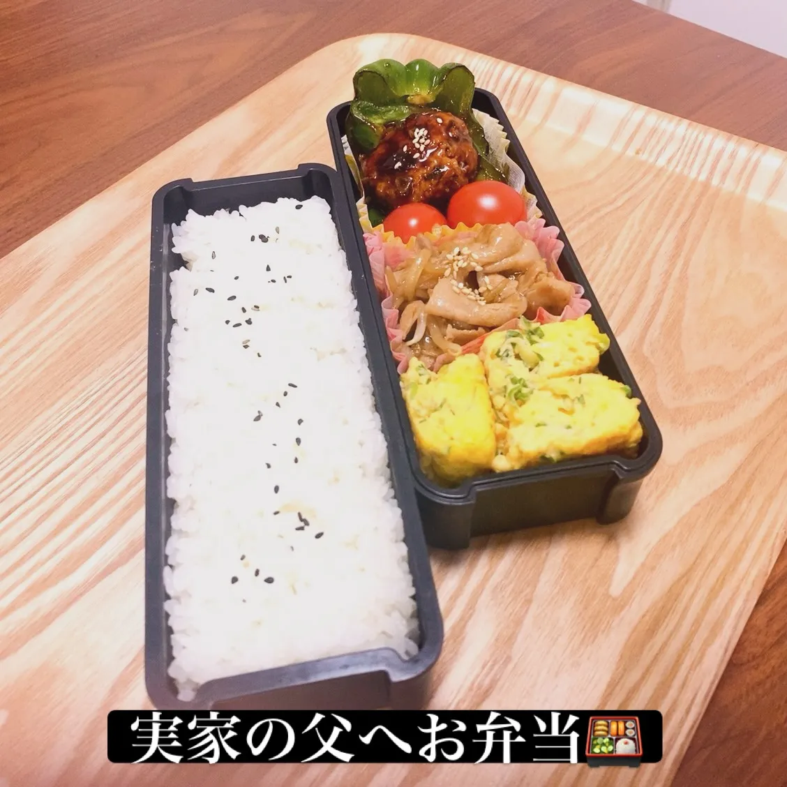 おはようございます☀️