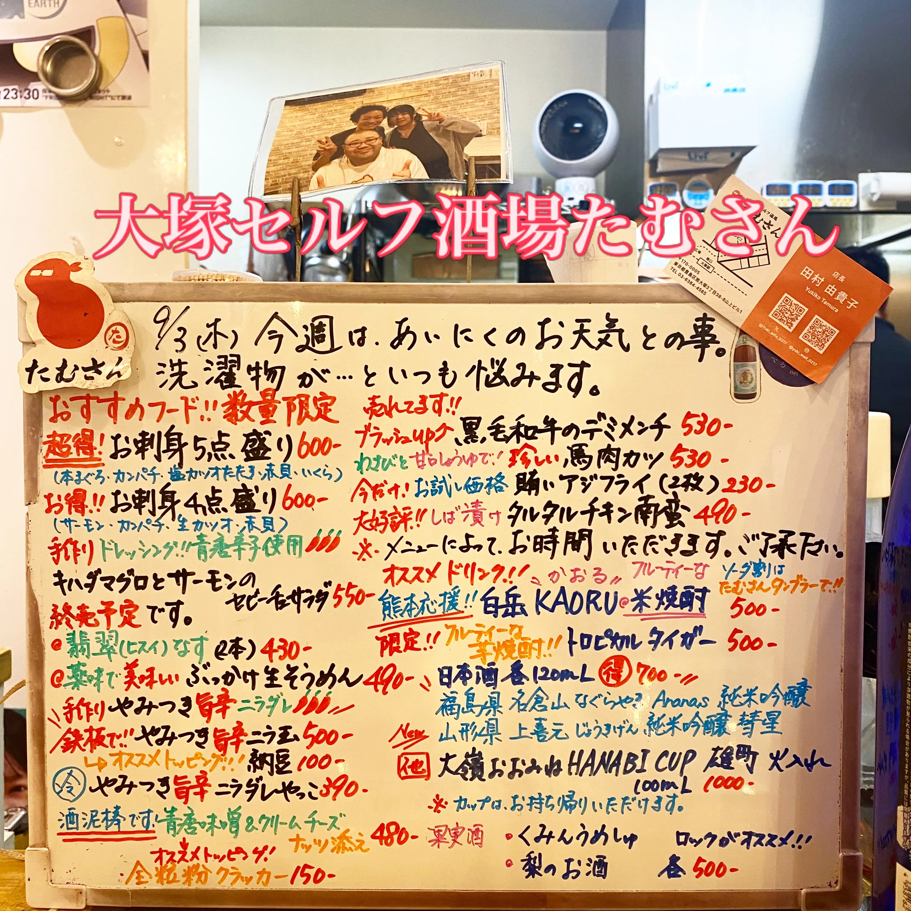 お疲れ様です。