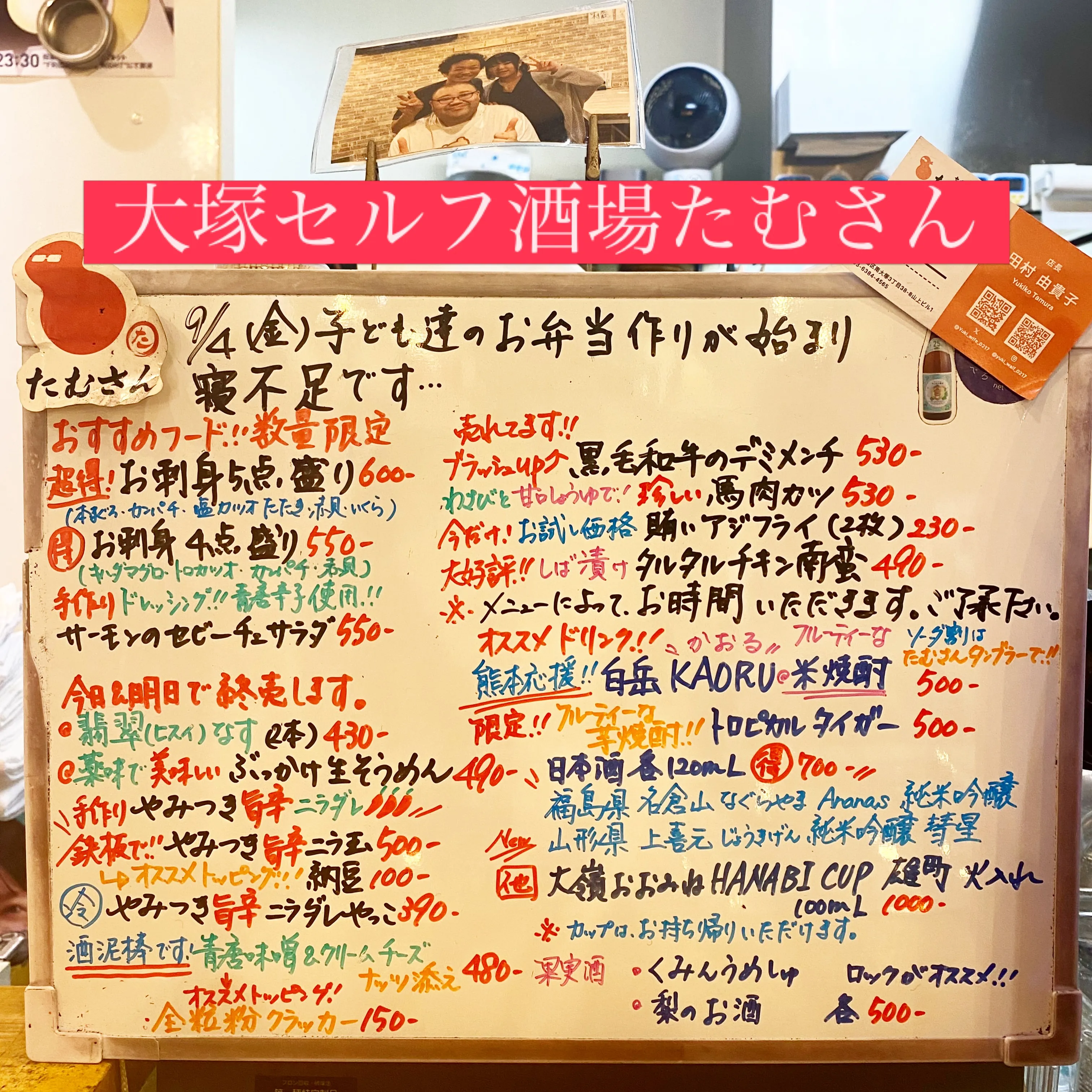 お疲れ様です。