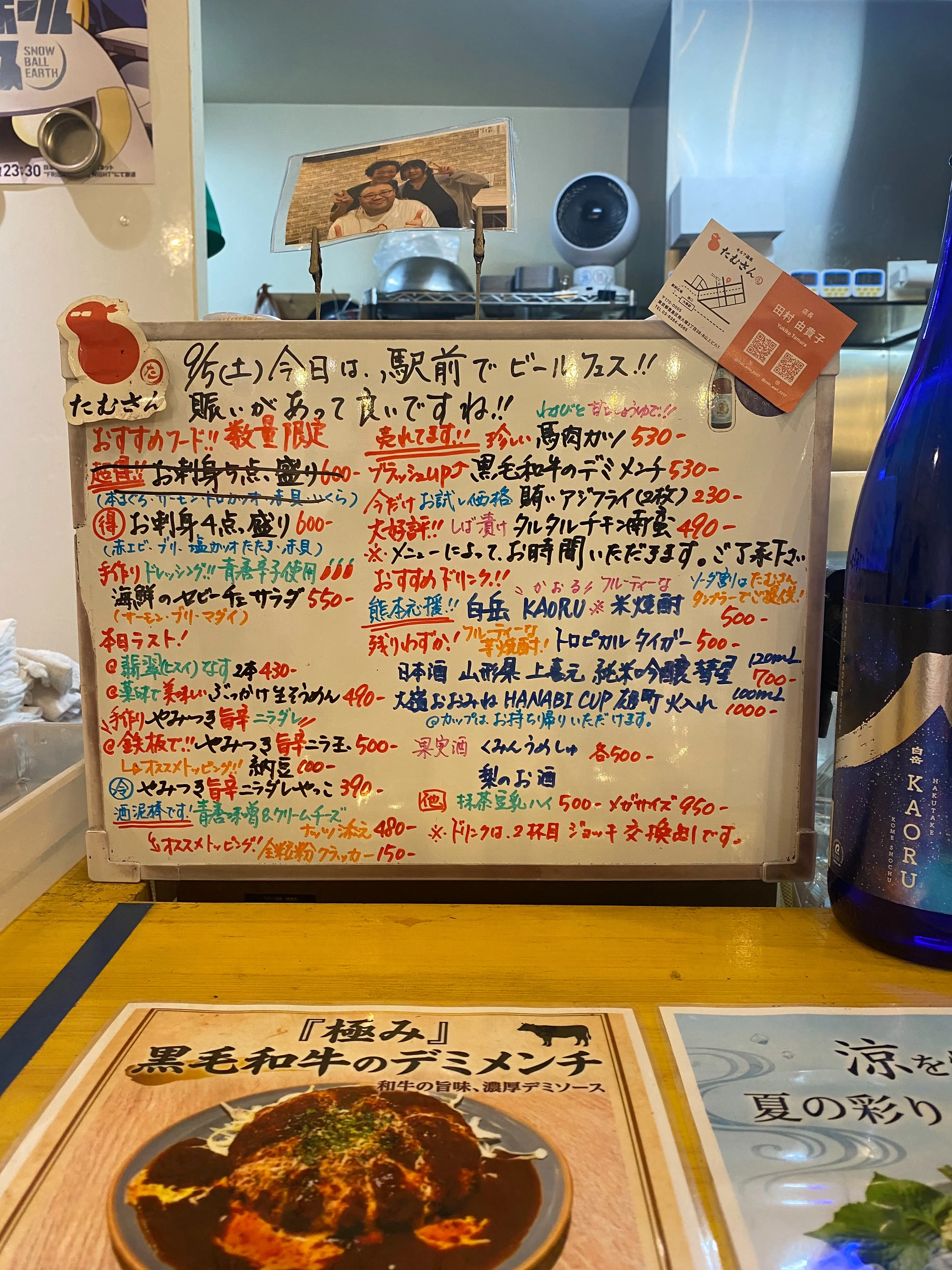 すみません、オープンしております。