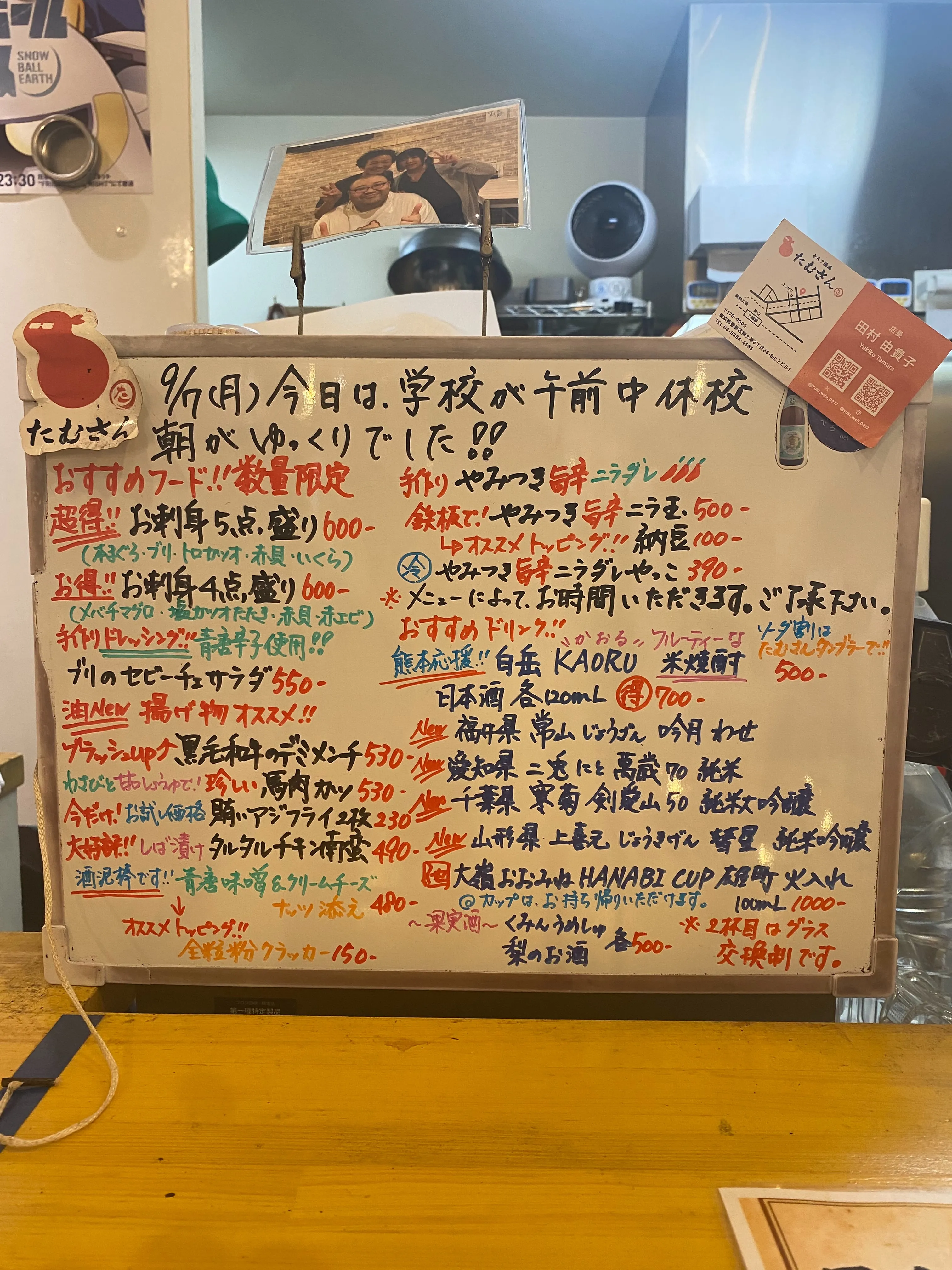お疲れ様です。