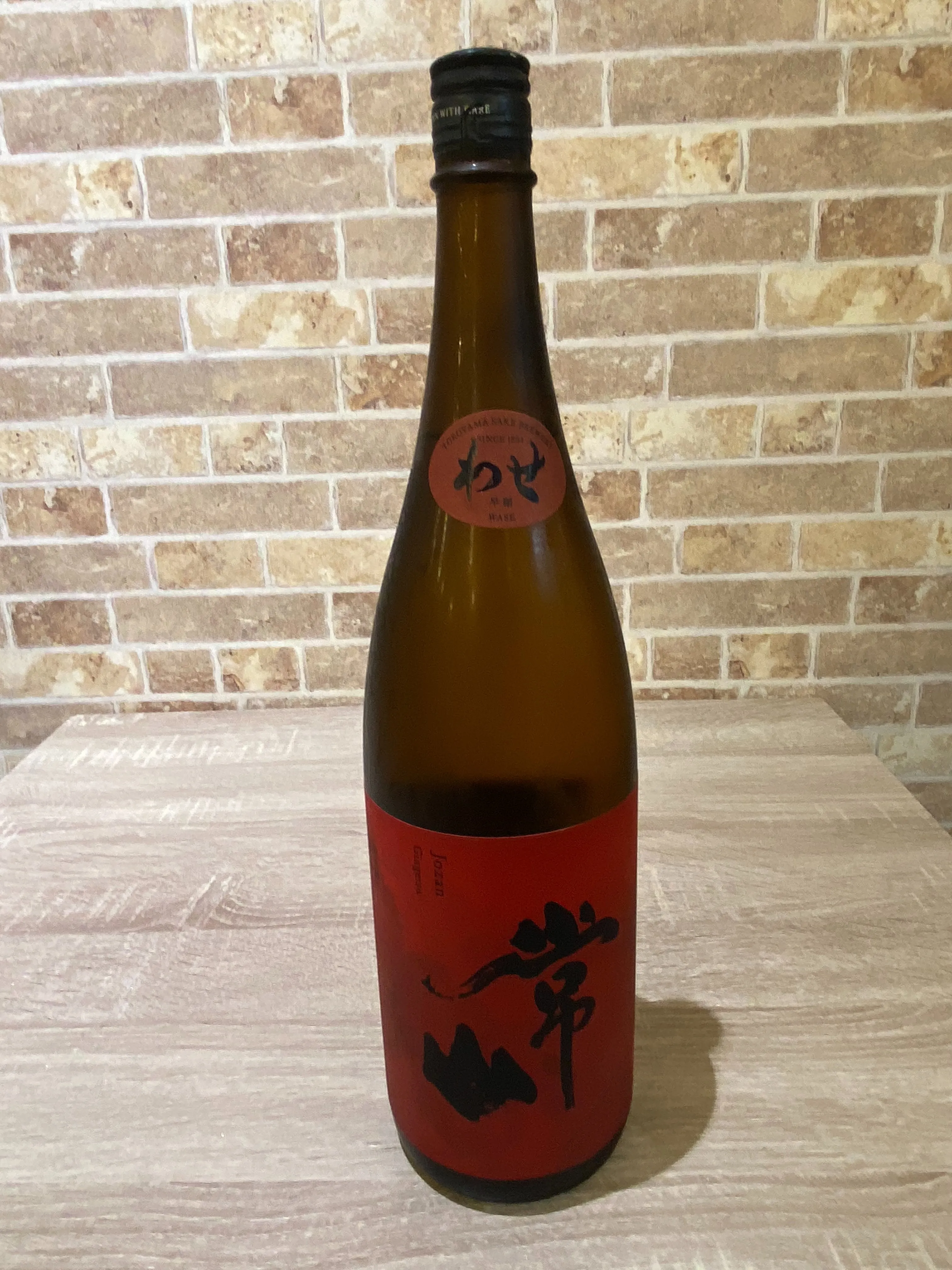 お疲れ様です。