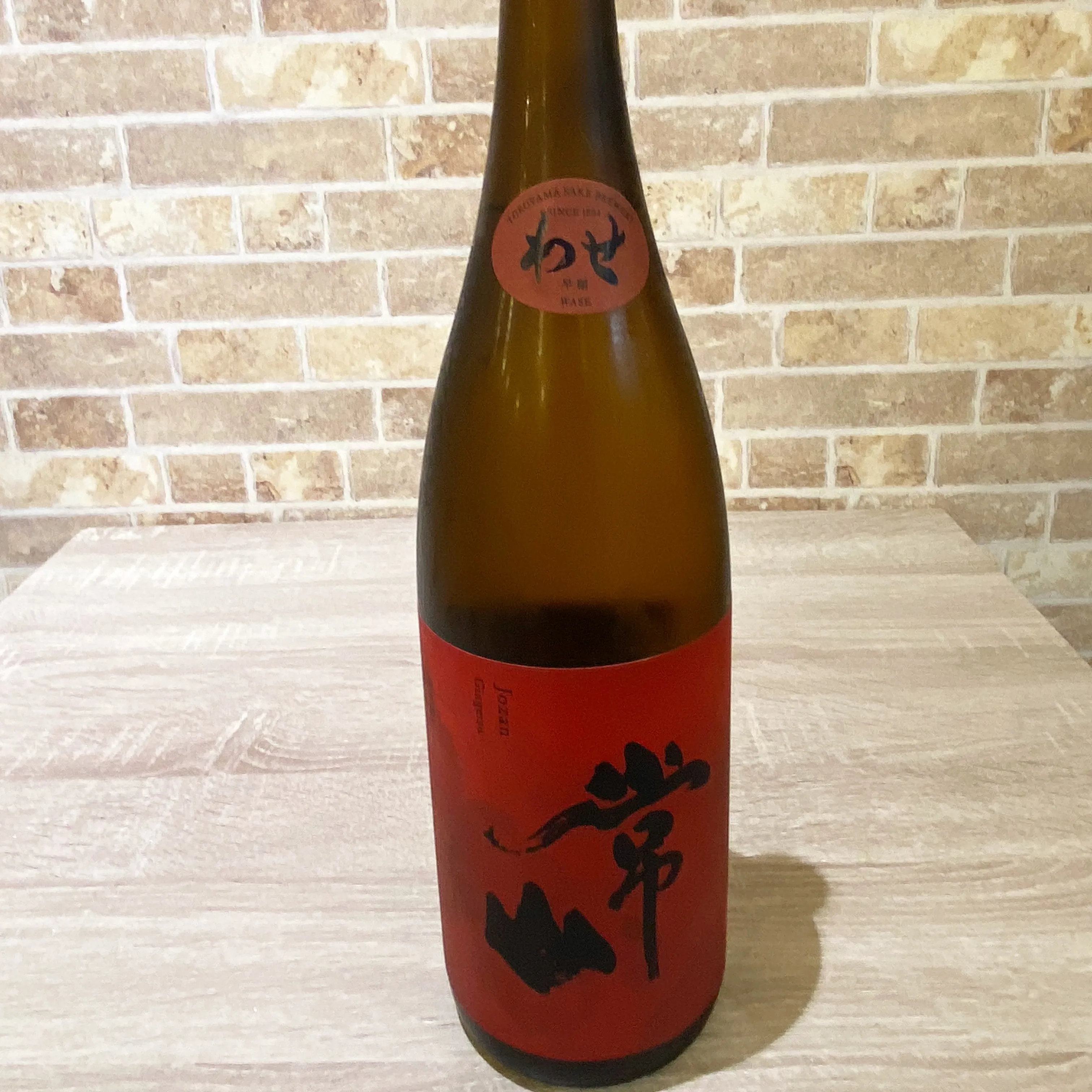 お疲れ様です‼️