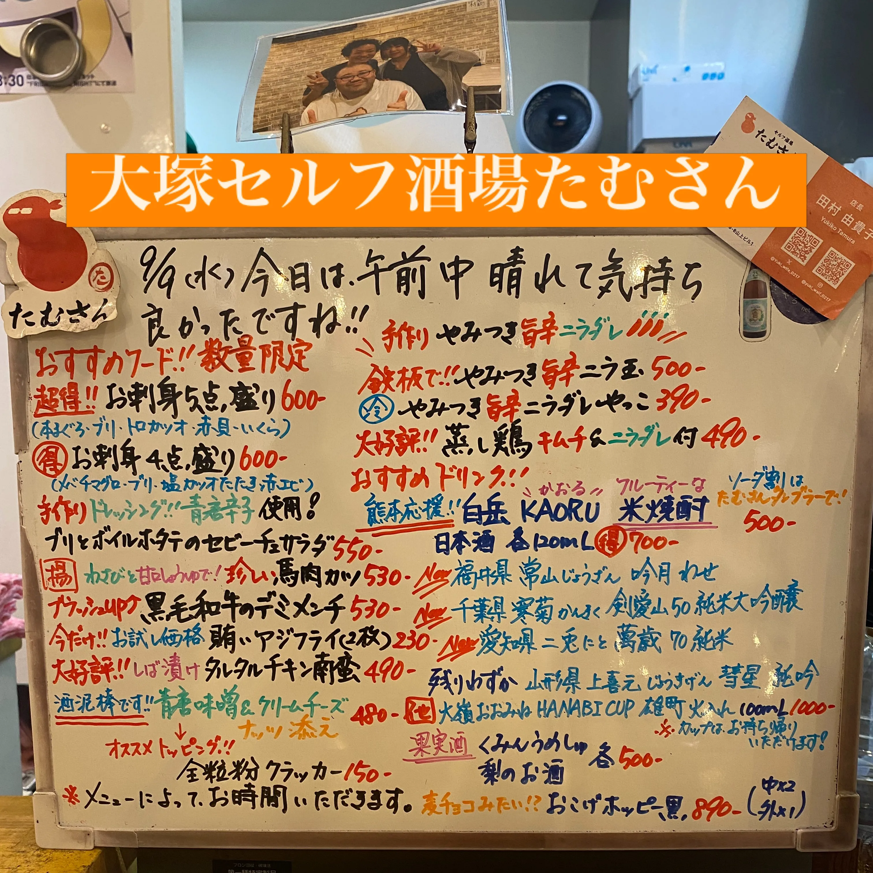 お疲れ様です😊