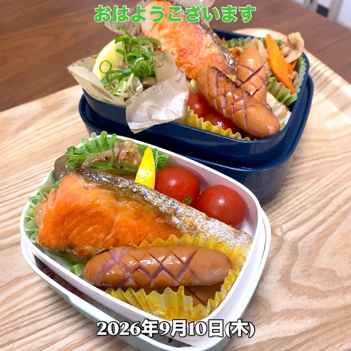 おはようございます☁️