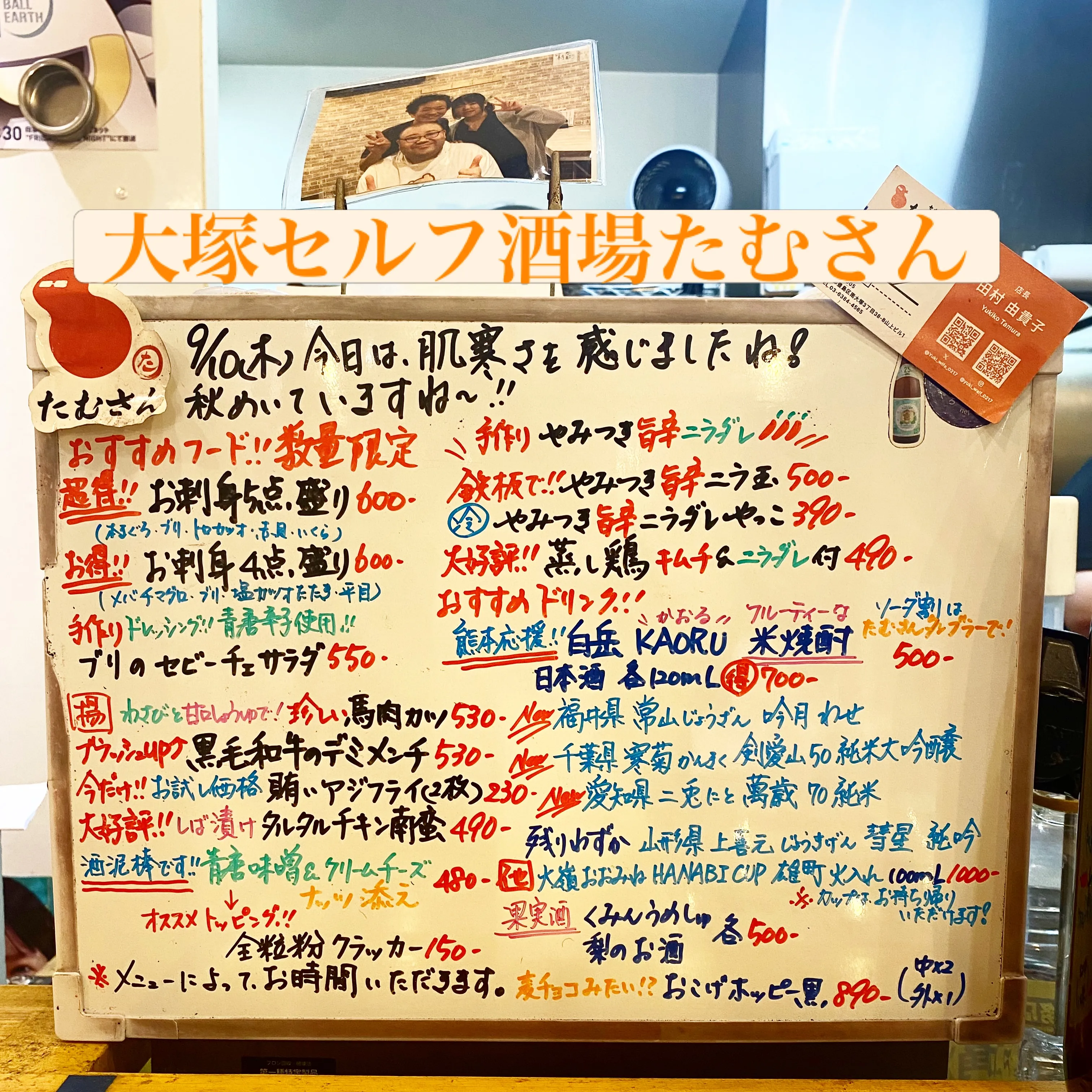 お疲れ様です‼️