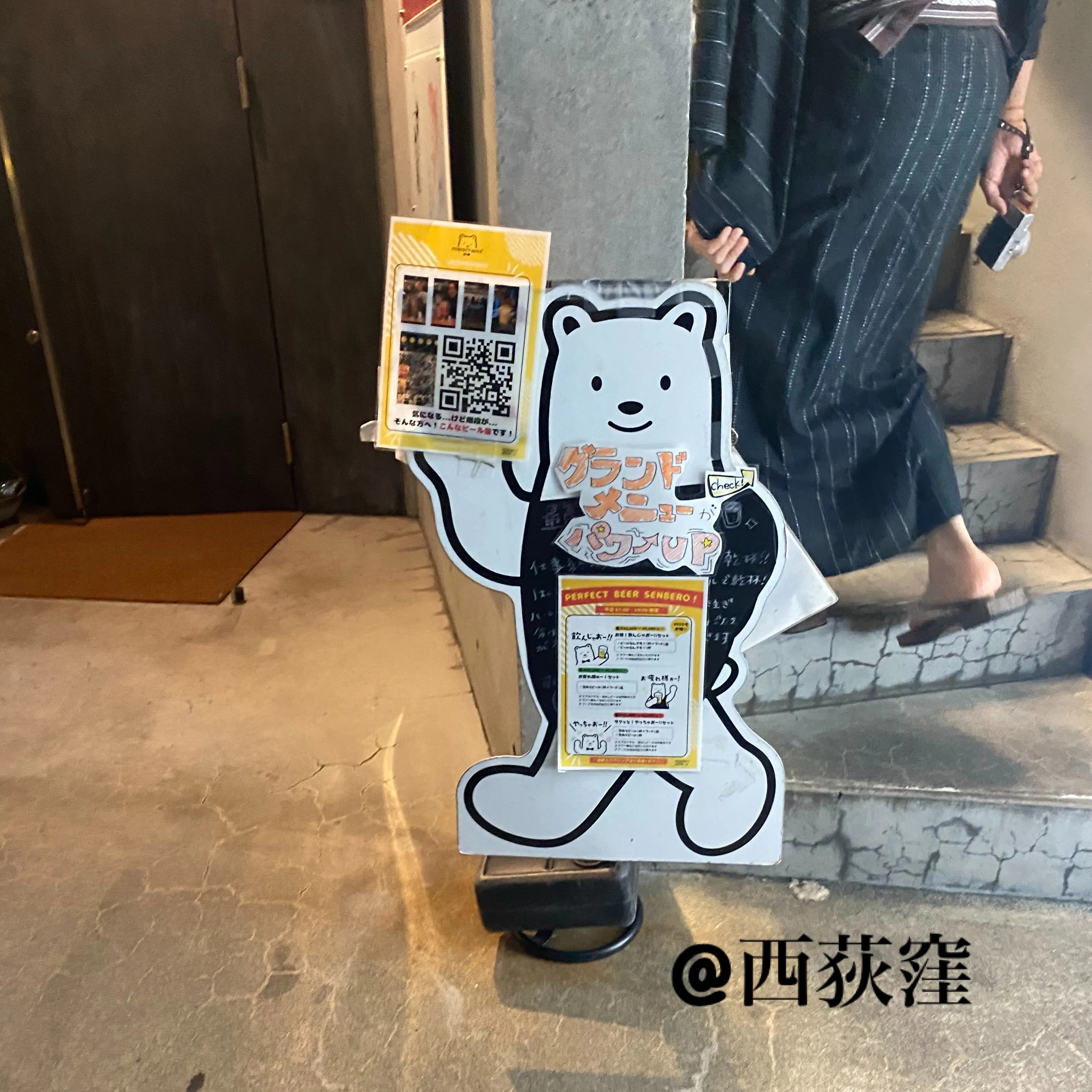 2026年9月12日(土)