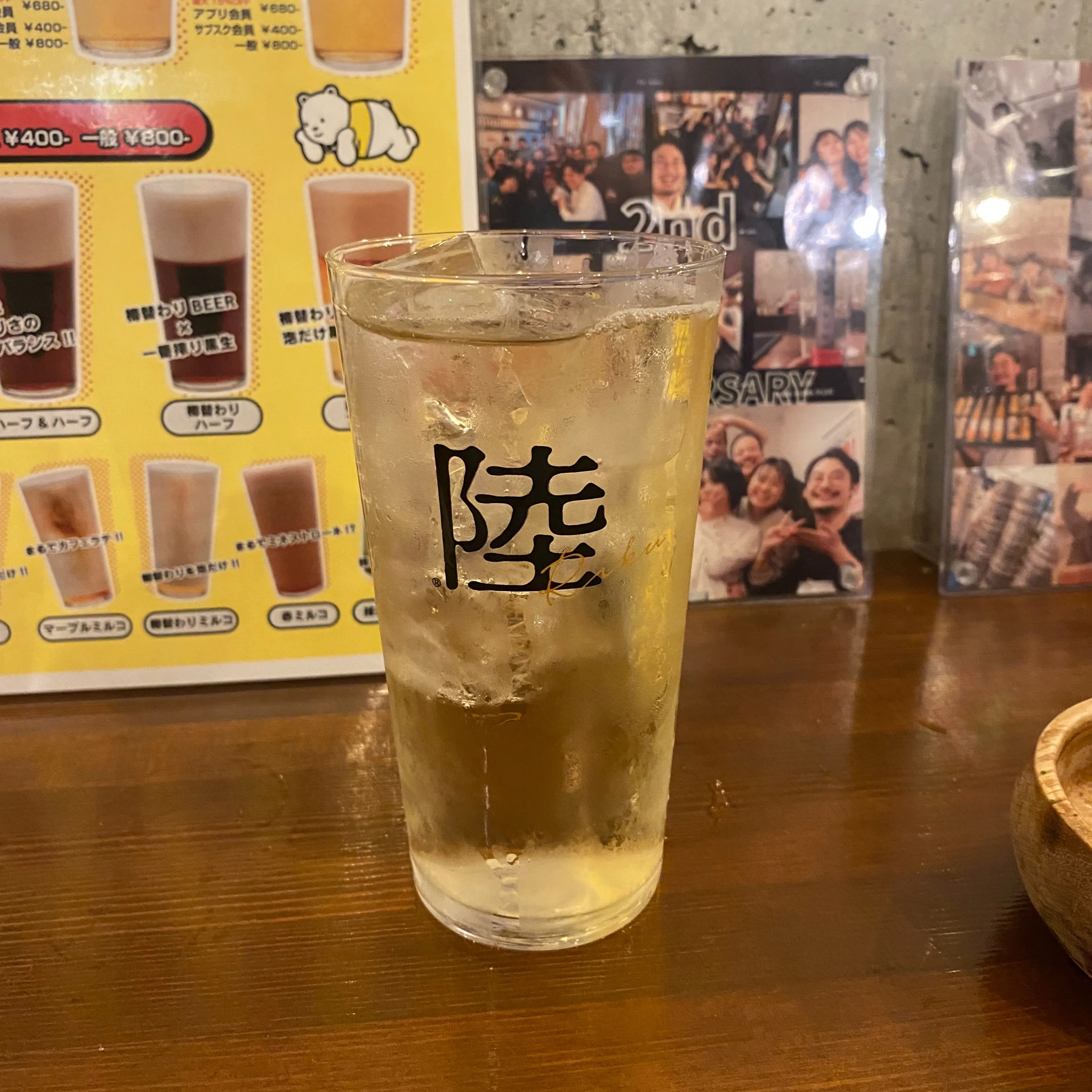 2026年9月12日(土)