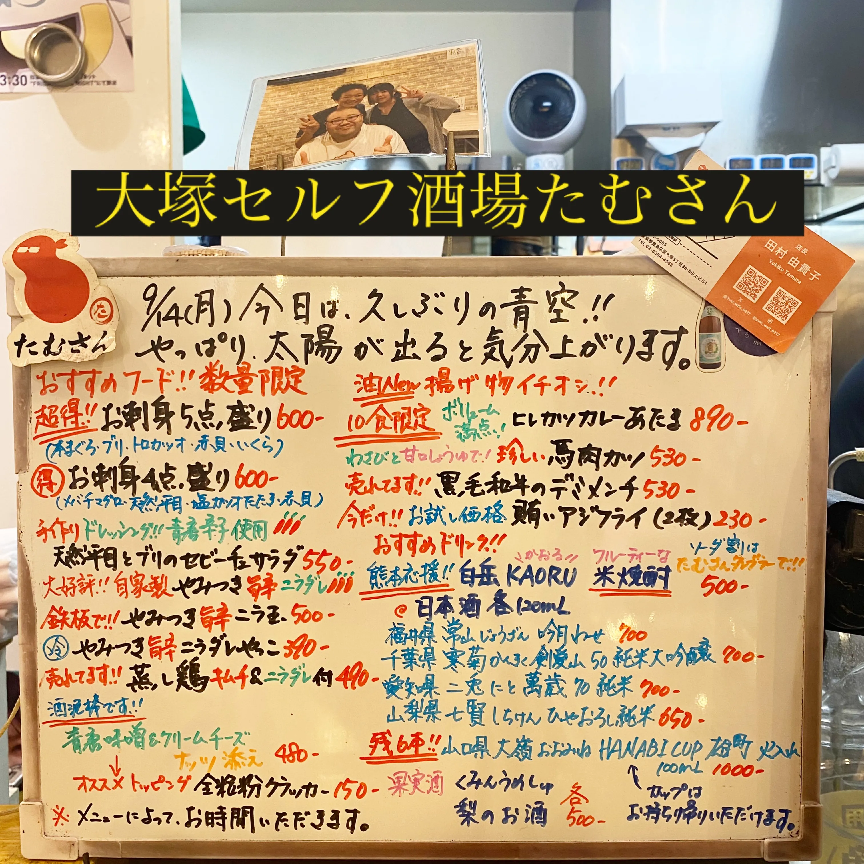お疲れ様です❣️