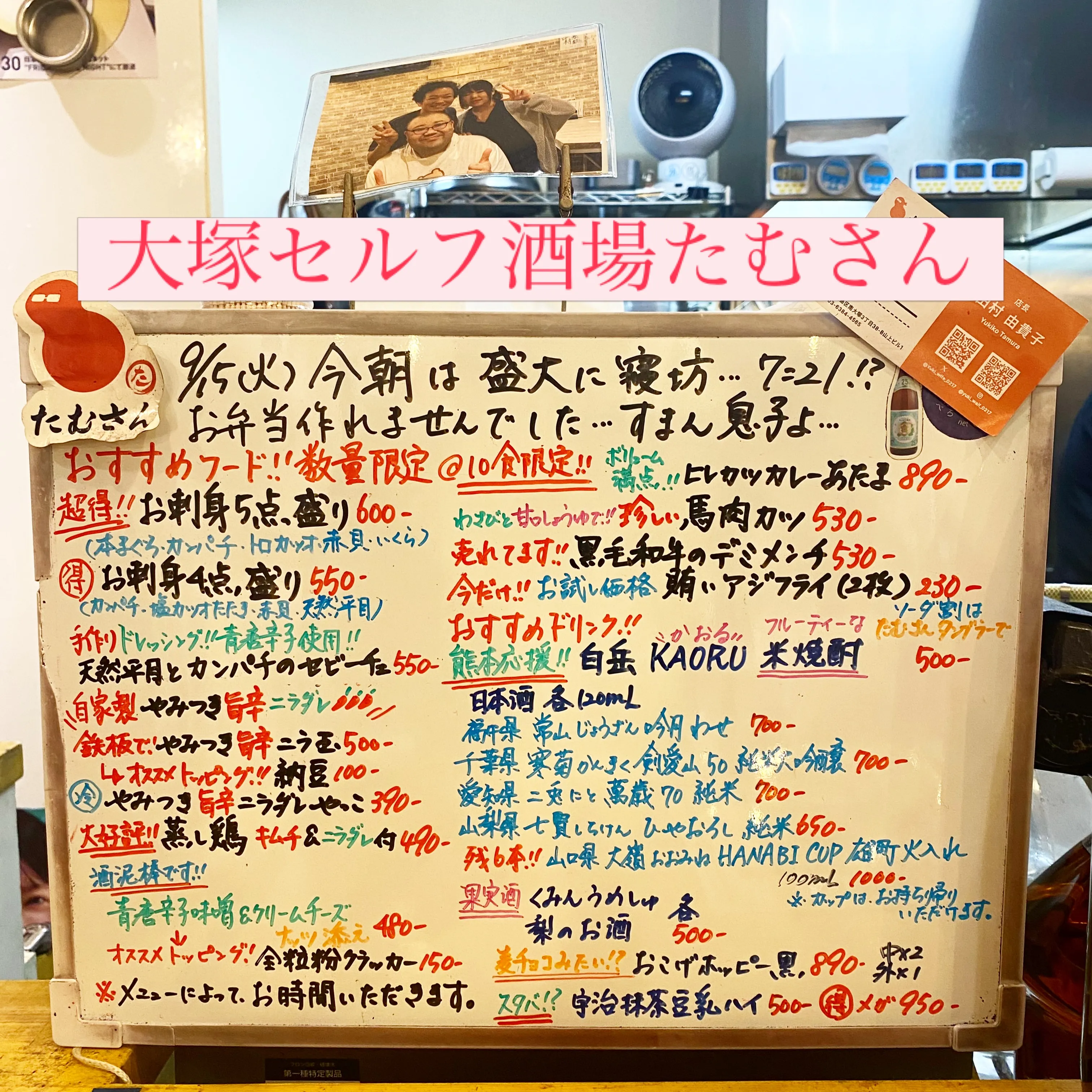 お疲れ様です‼️