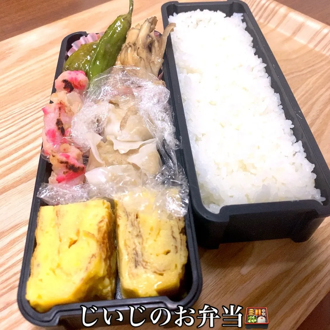 おはようございます☔✨