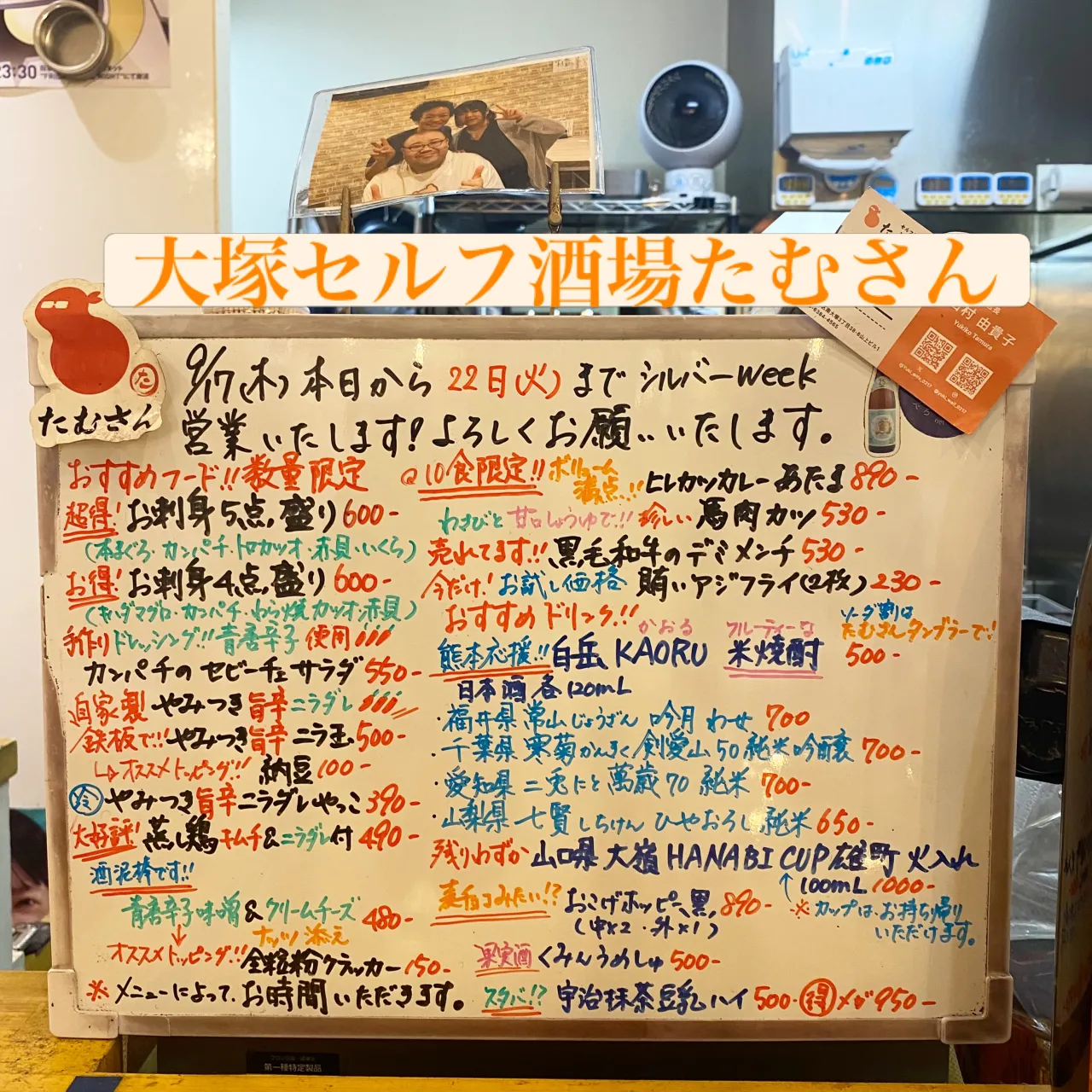 お疲れ様です‼️