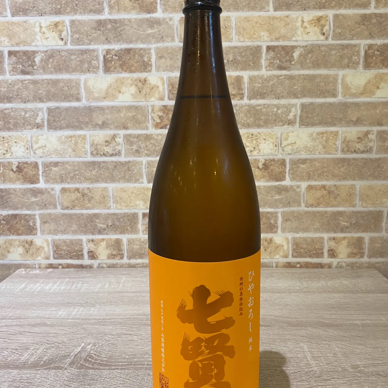 お疲れ様です‼️