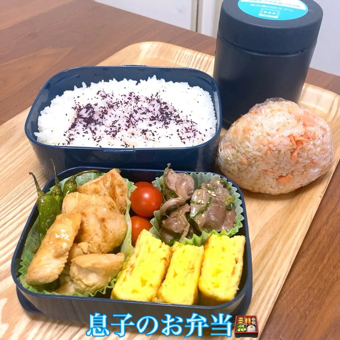おはようございます☀️