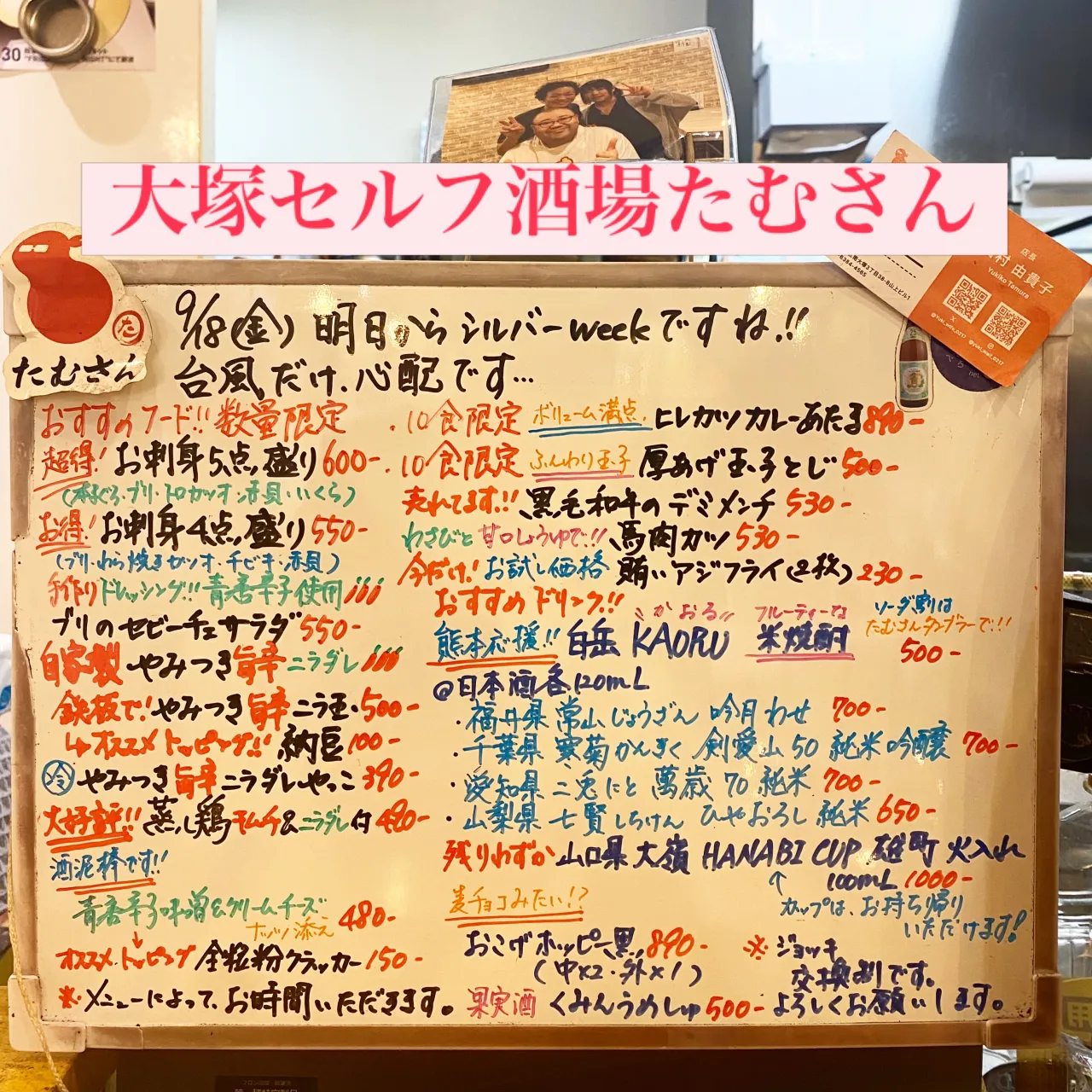 お疲れ様です❣️