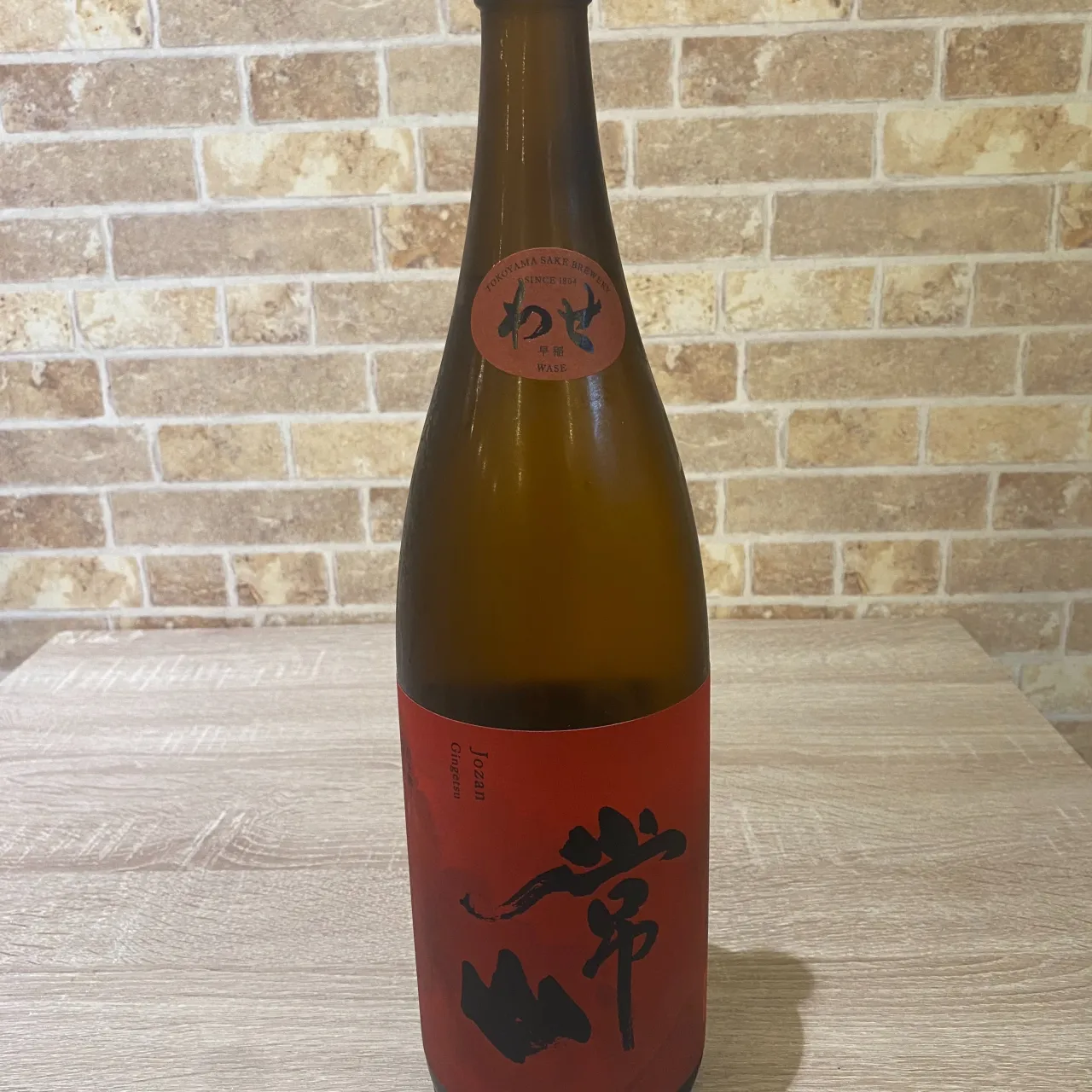 お疲れ様です❣️