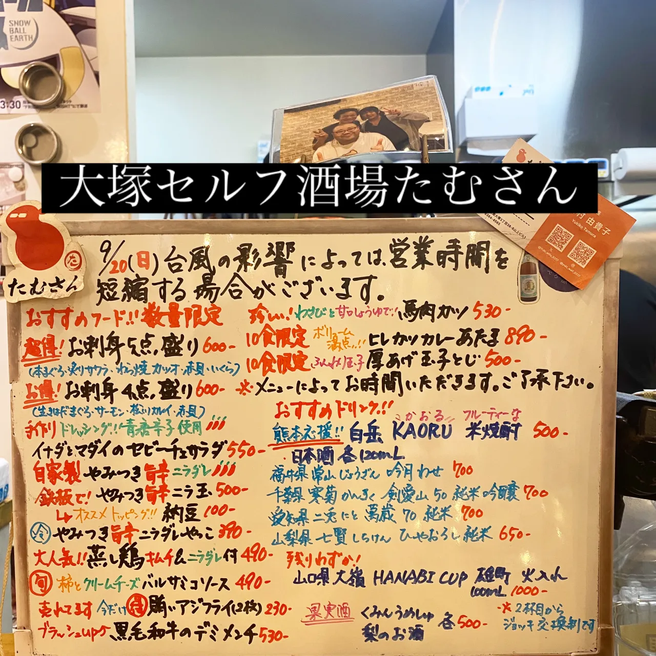 お疲れ様です。