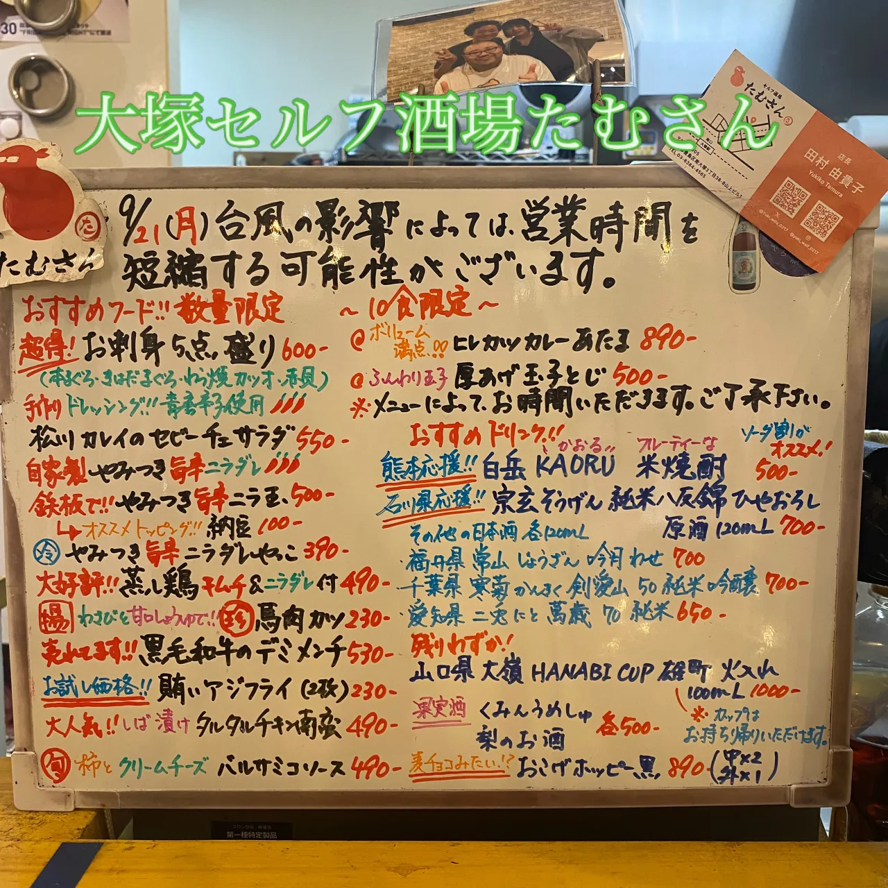お疲れ様です。