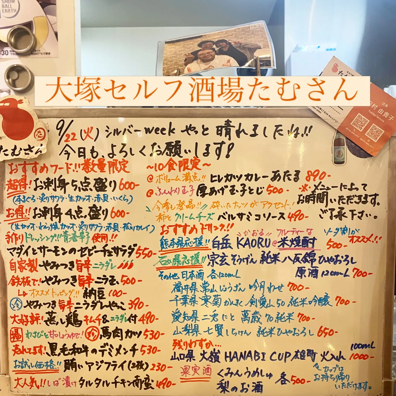 お疲れ様です❣️