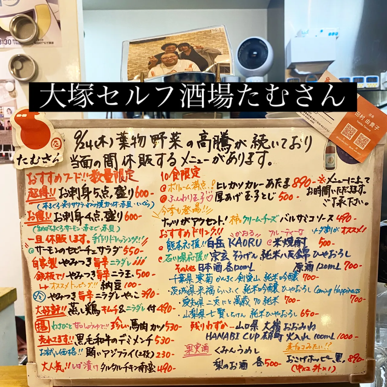 お疲れ様です。