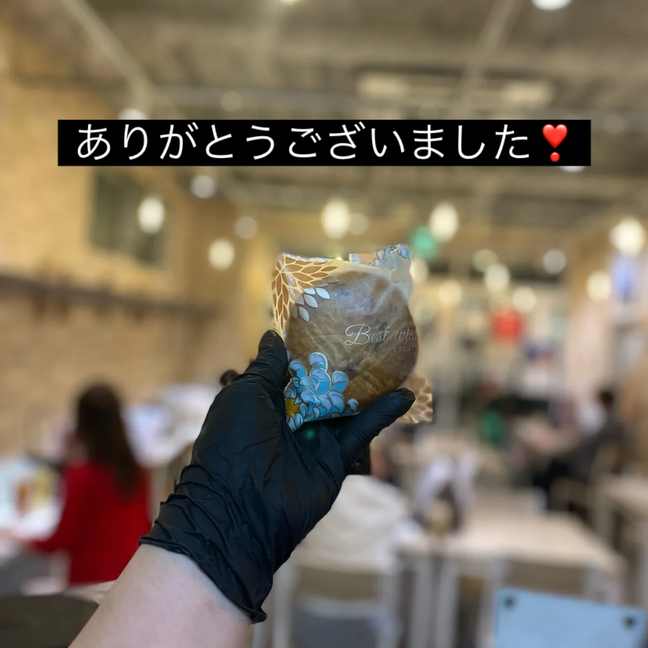 お疲れ様です🙏