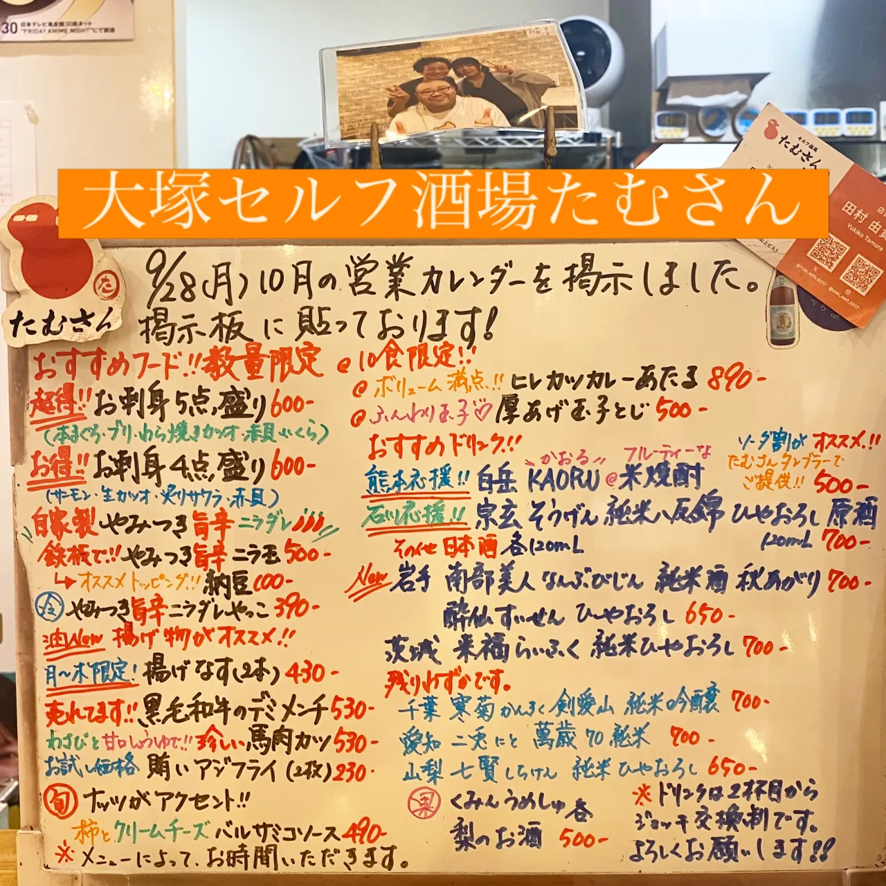 お疲れ様です‼️