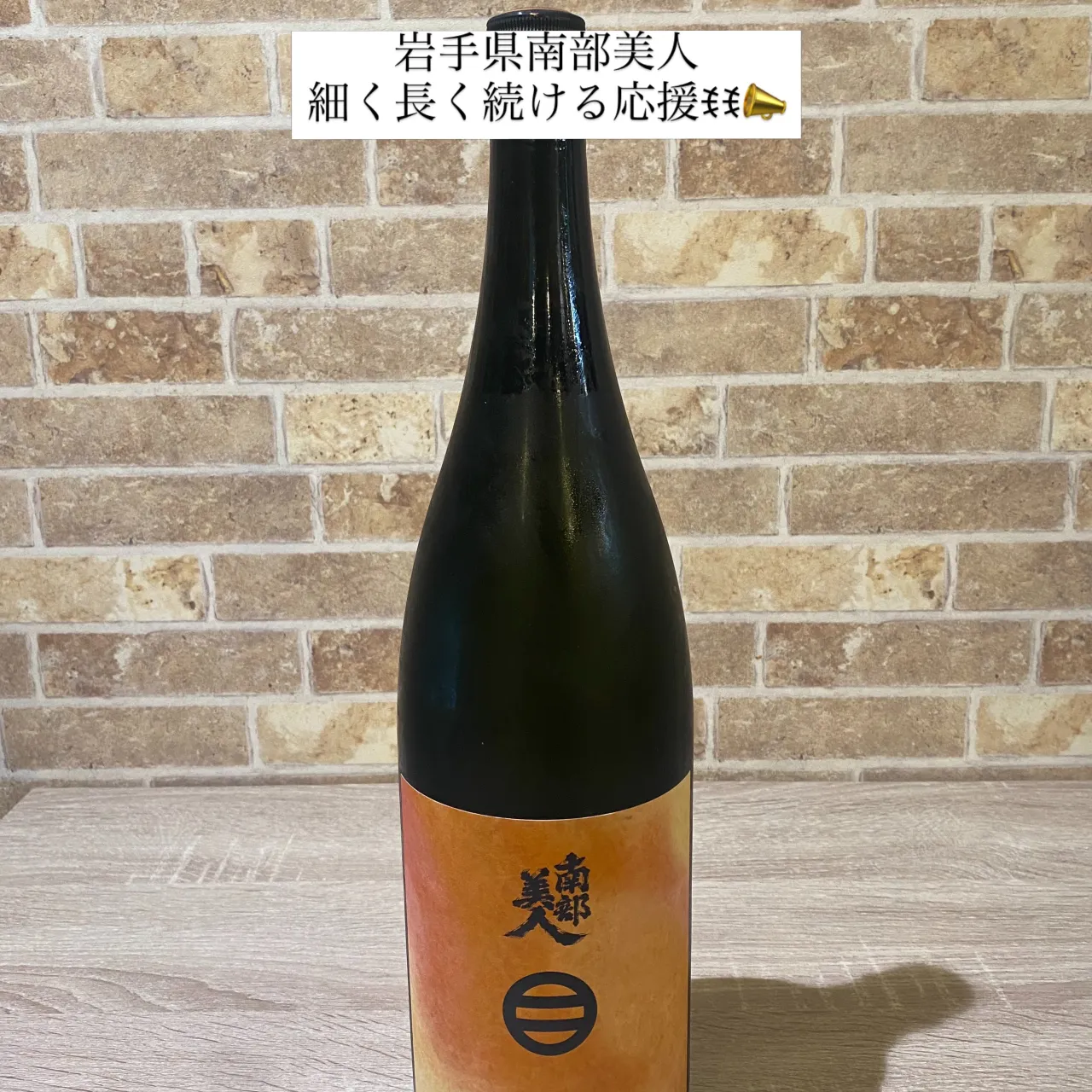 お疲れ様です‼️