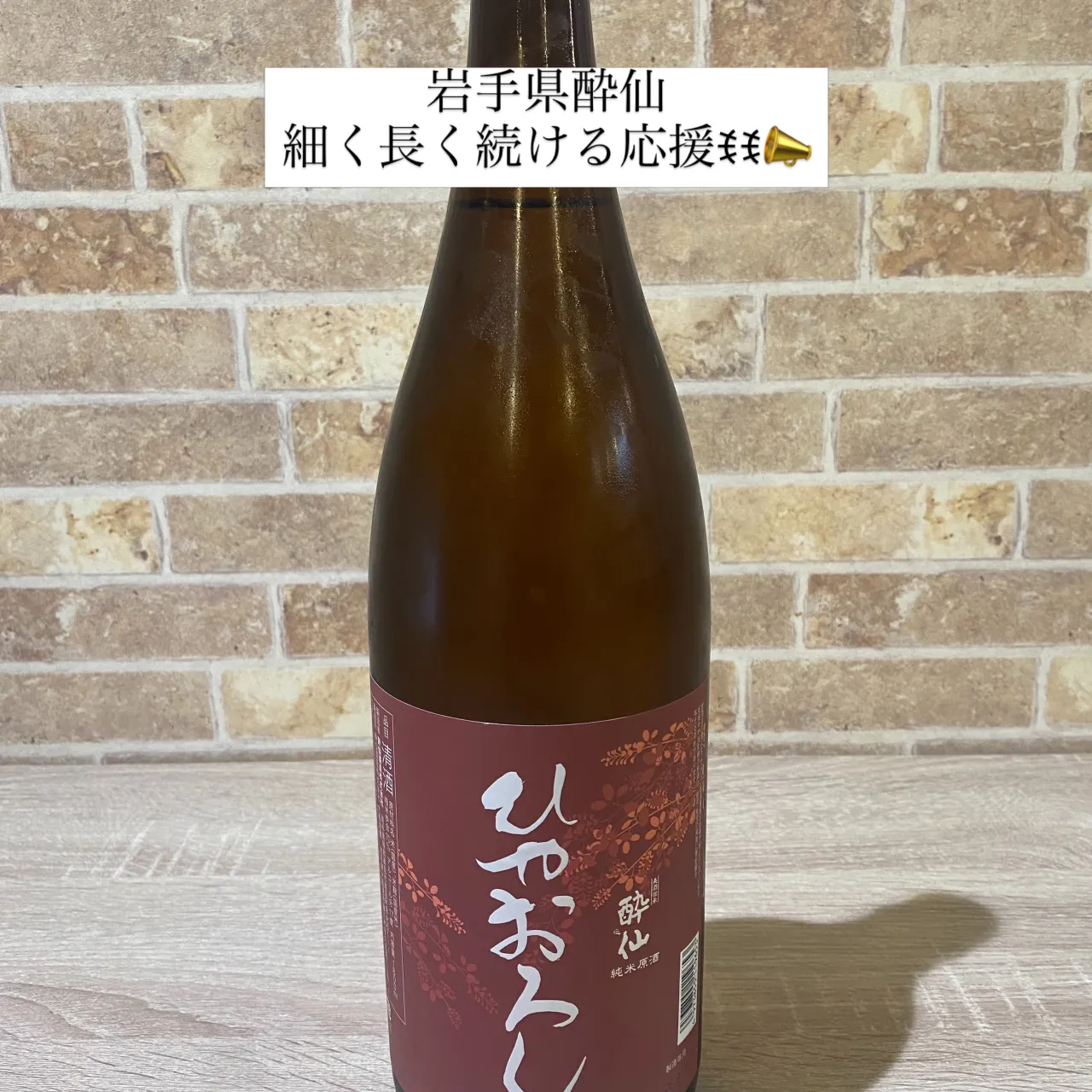 お疲れ様です‼️