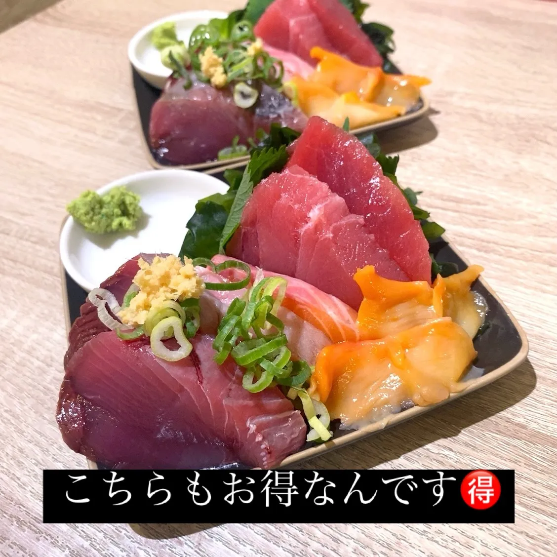 お疲れ様です‼️